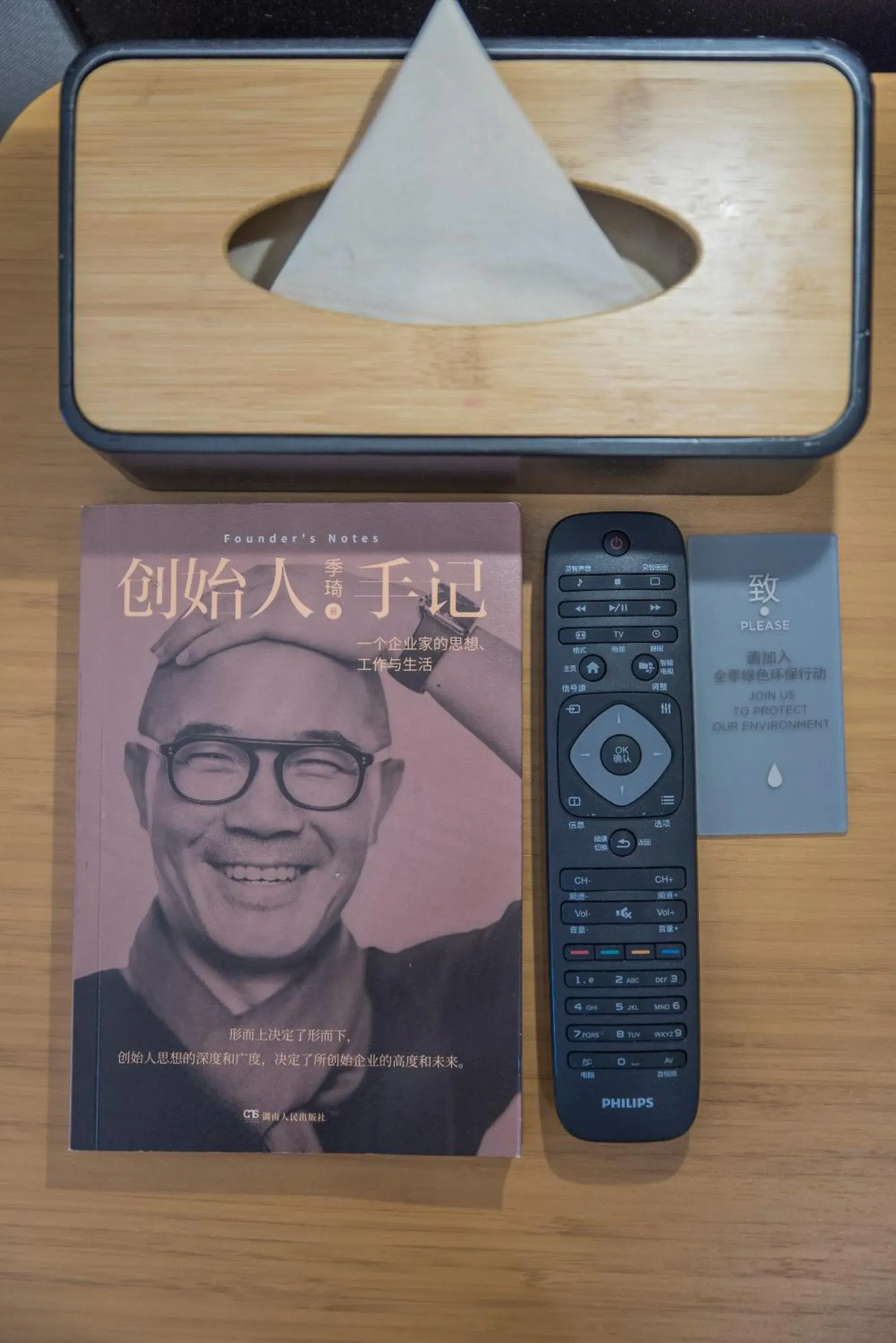 Queen Room A in Ji Hotel - Shanghai Nanjing Road People's Square Queen Room A in Ji Hotel - Shanghai Nanjing Road People's Square