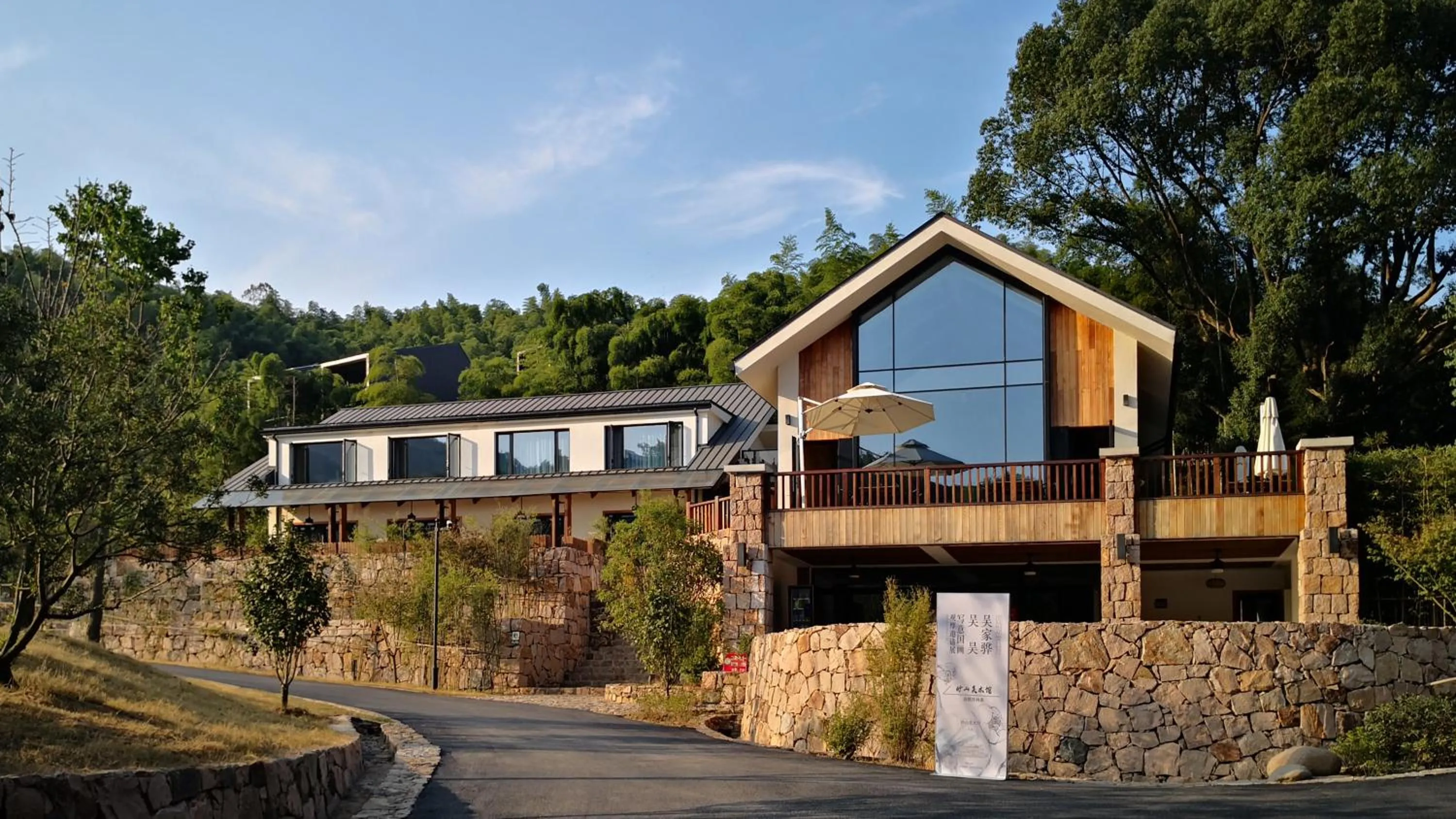 Property building in Nian hotel & resorts