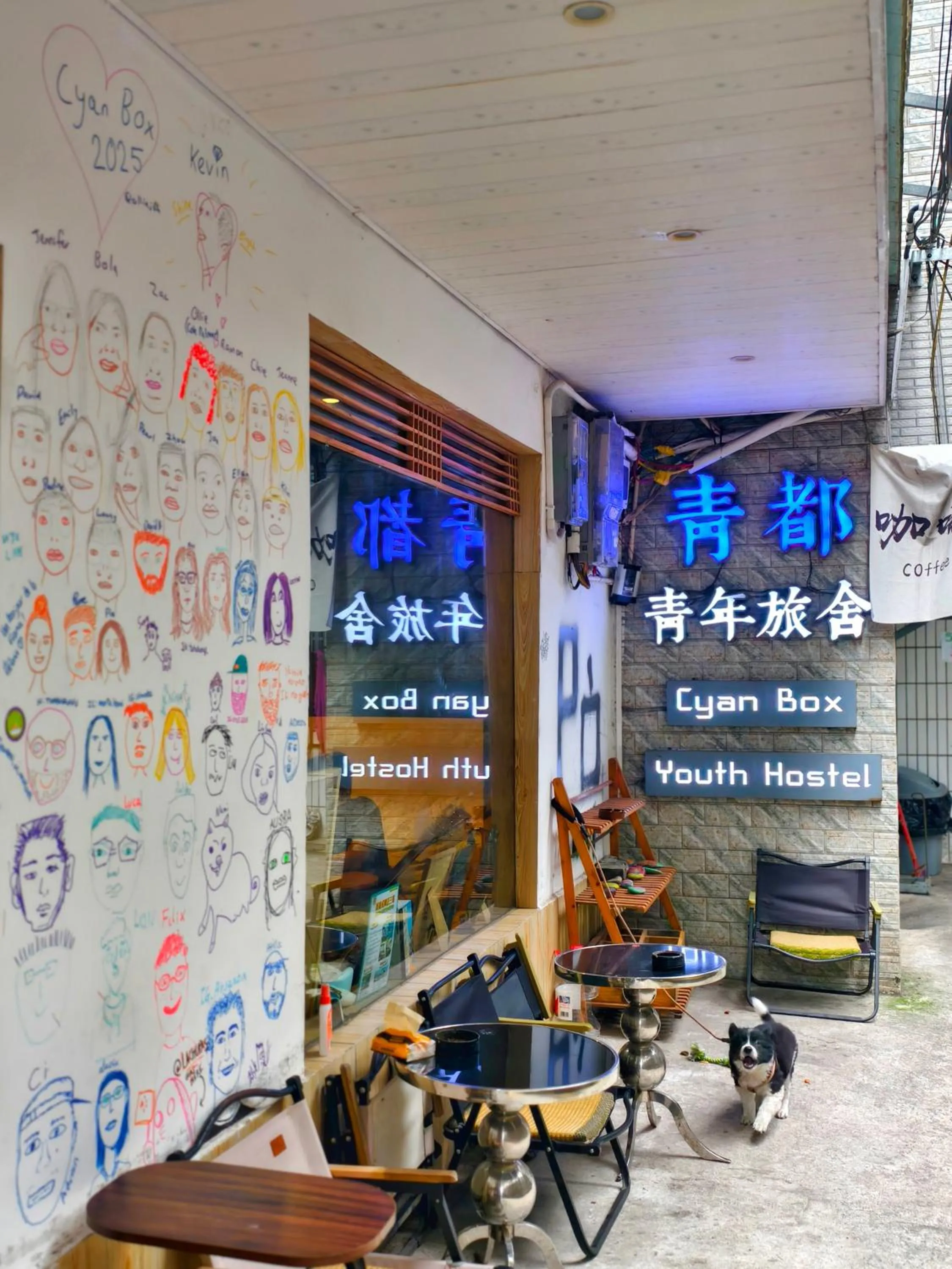 Property logo or sign in Guilin Cyan Box Guest House