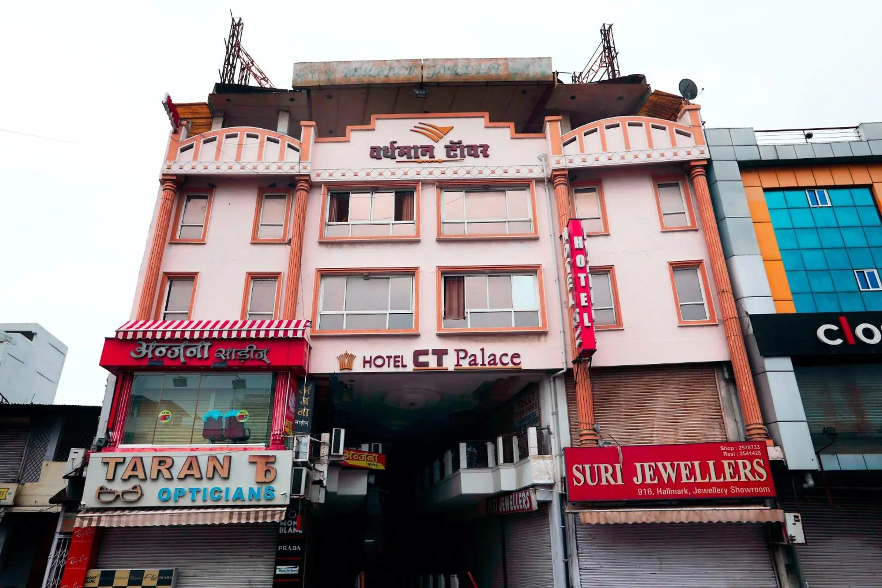 Collection O C T Palace Collection O C T Palace