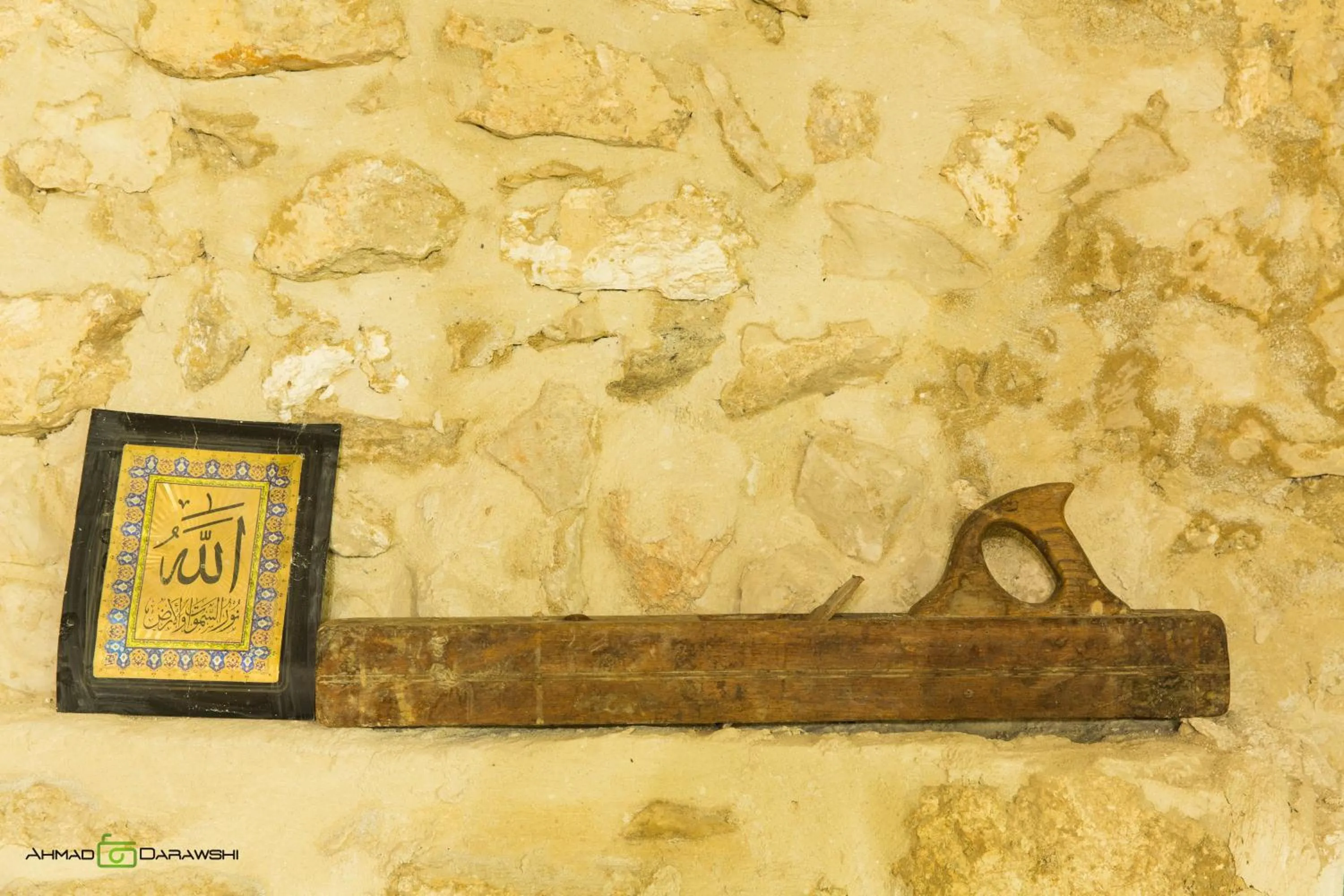 Decorative detail in Al-Hakim Boutique Hotel Old Town Nazareth