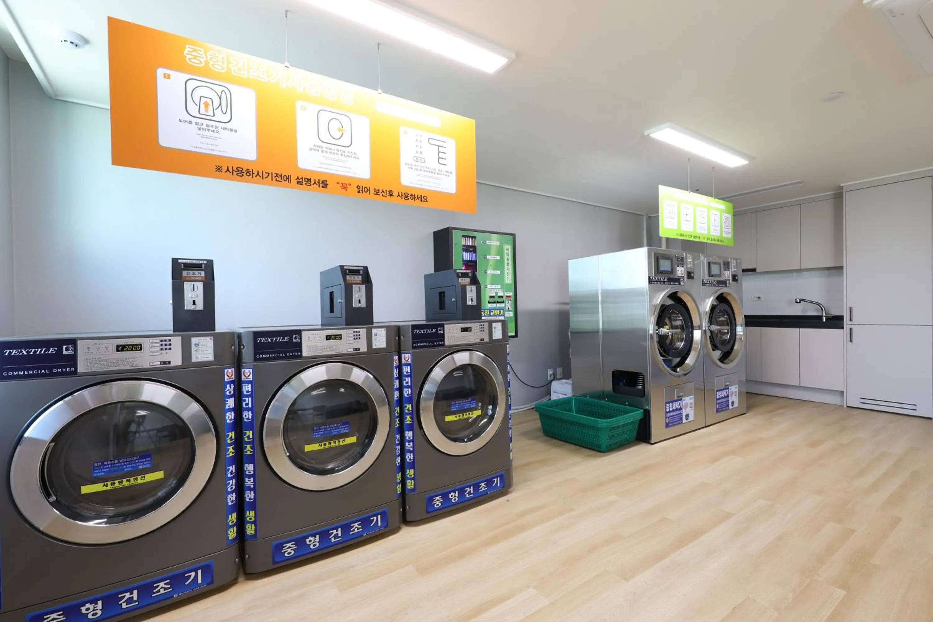 Donghae beach hanseom