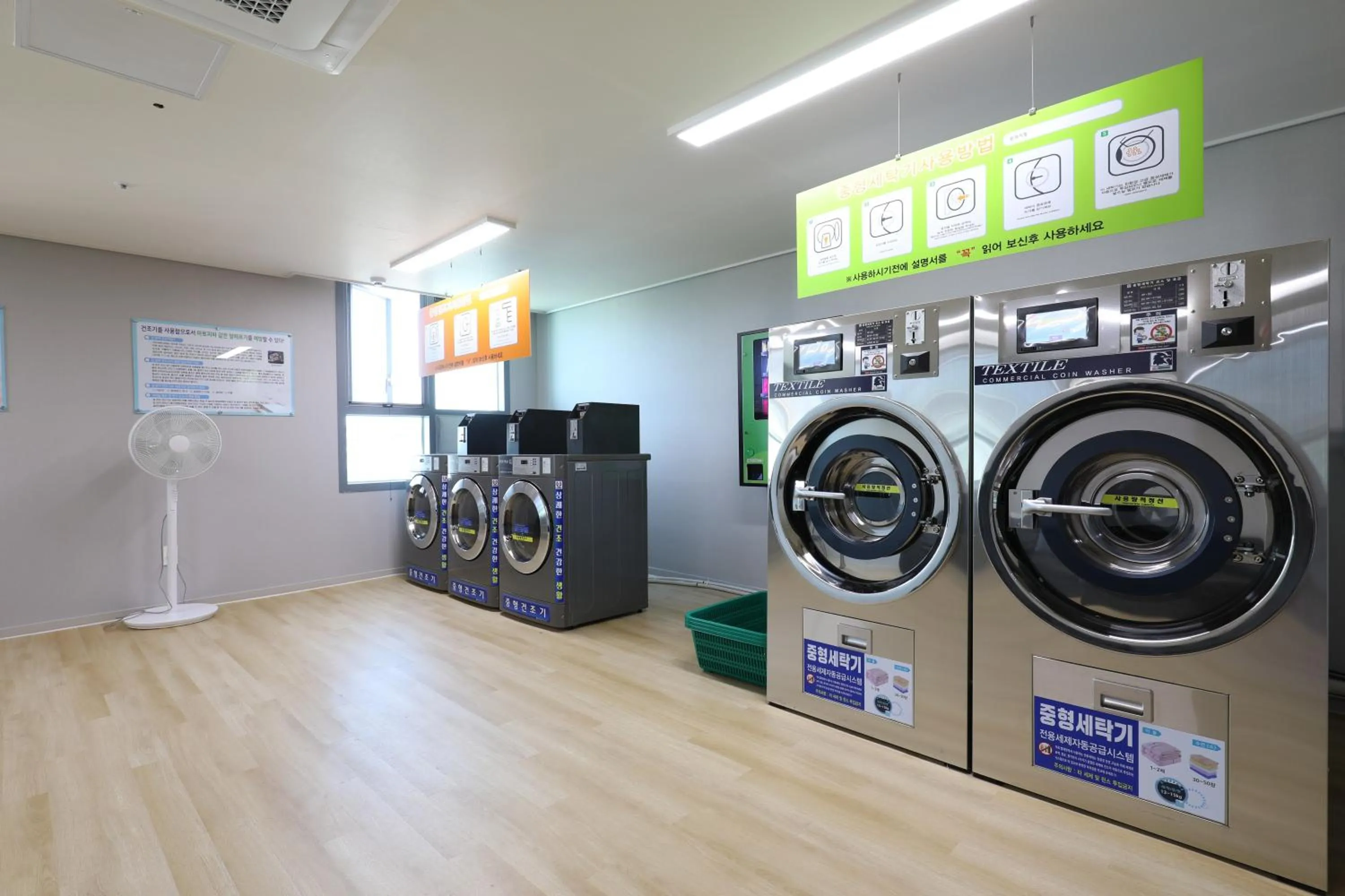 Donghae beach hanseom