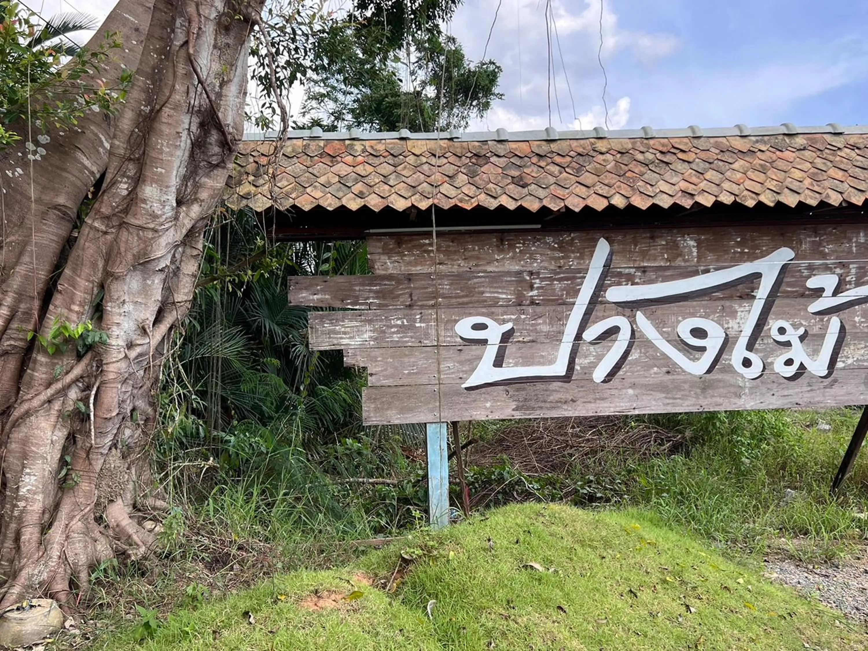 Logo/Certificate/Sign in Pang Mai Resort