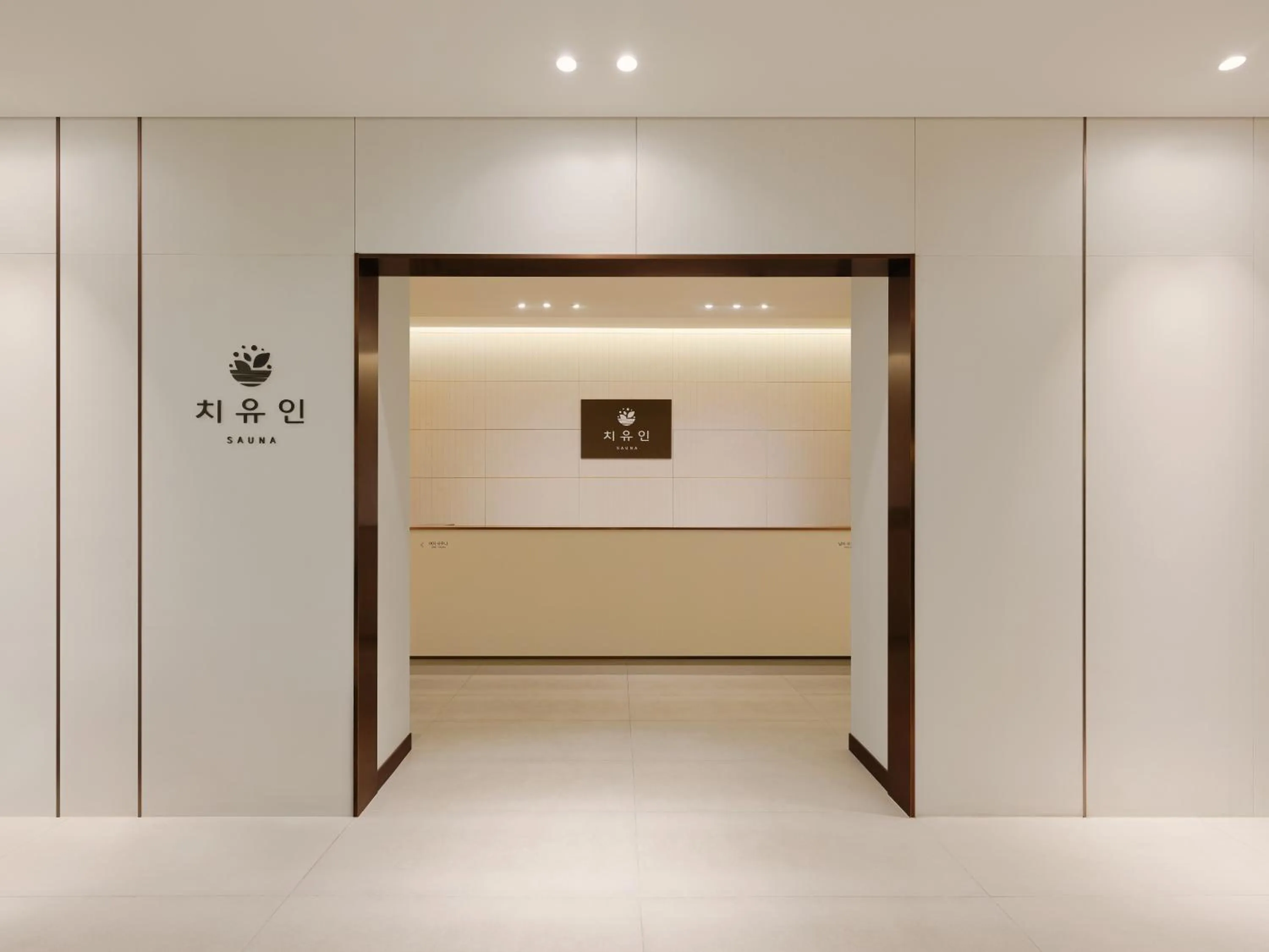 Sauna in Le Collective Sokcho Central