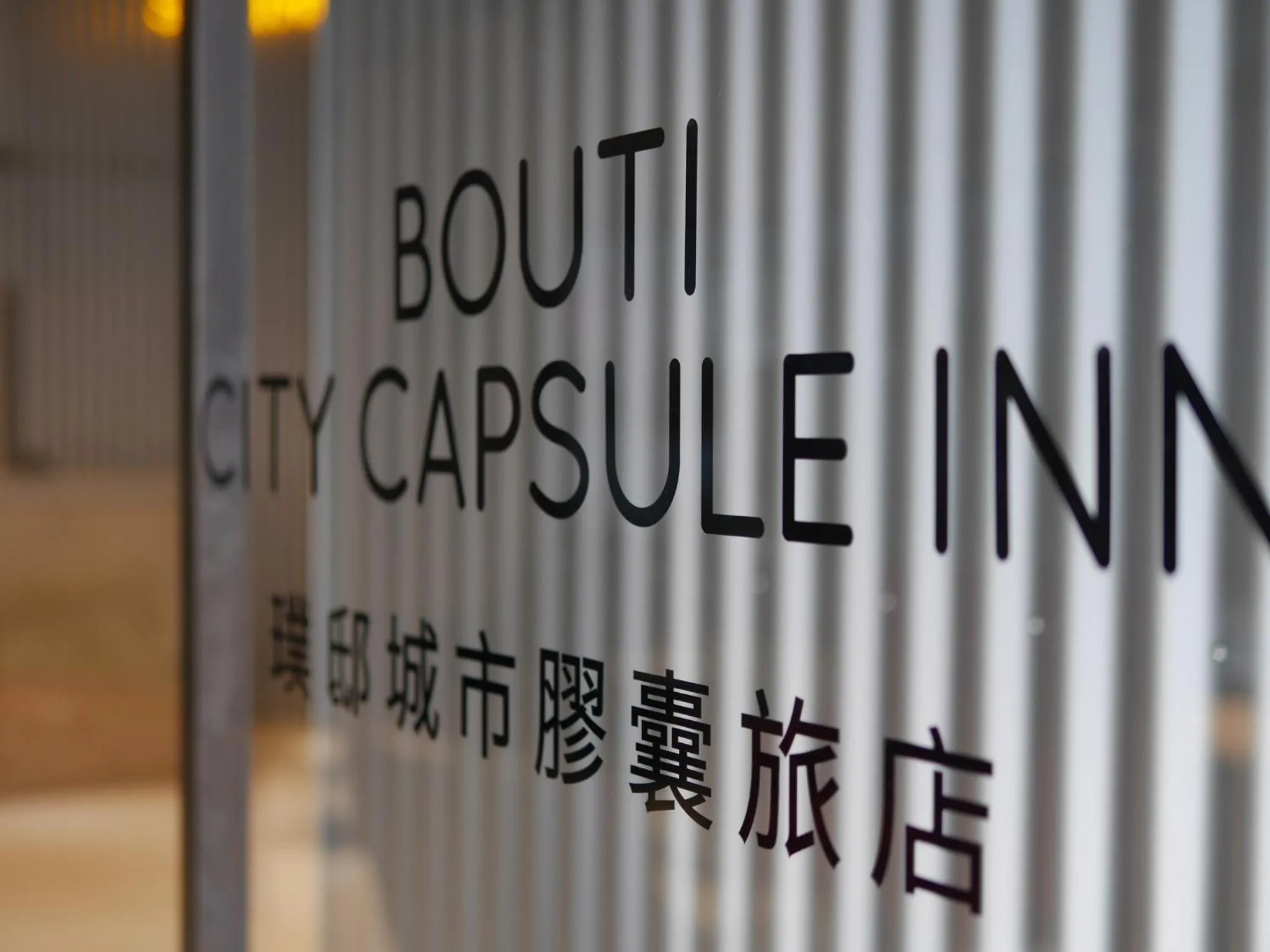 Property building in Bouti City Capsule Inn