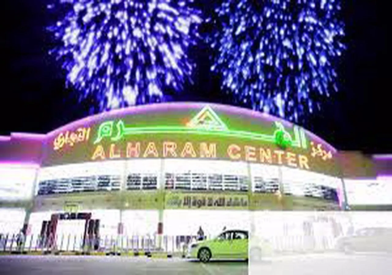 Area and facilities in MIRA SUITES PRINCE SULTAN ROAD JEDDAH