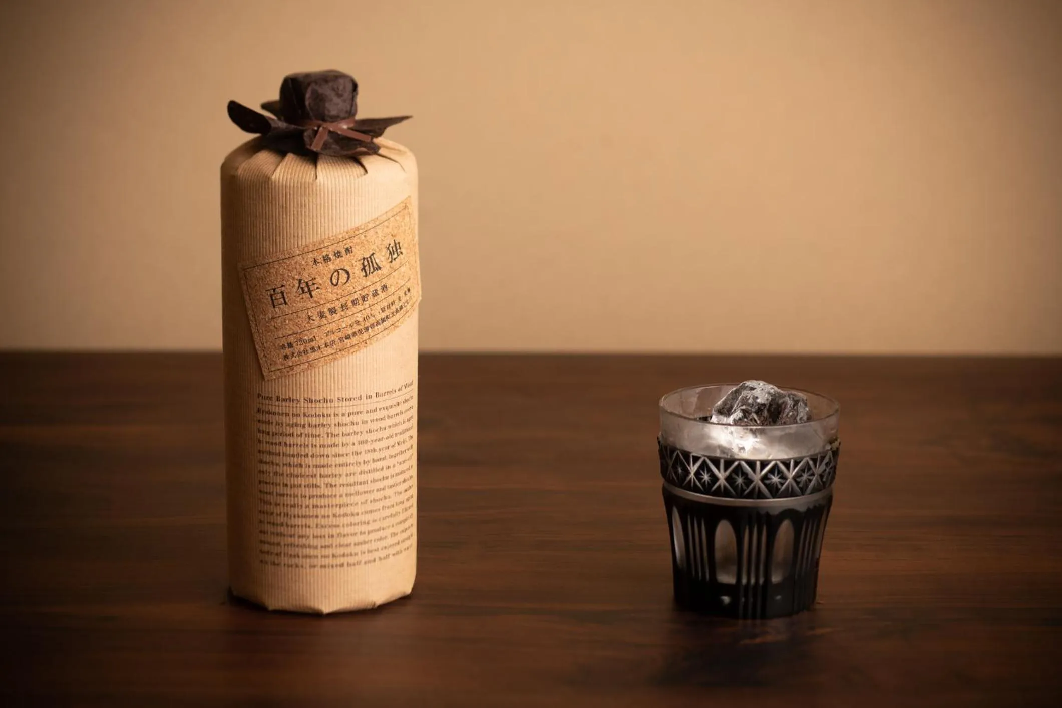 Drinks in Yamadaya Ryokan