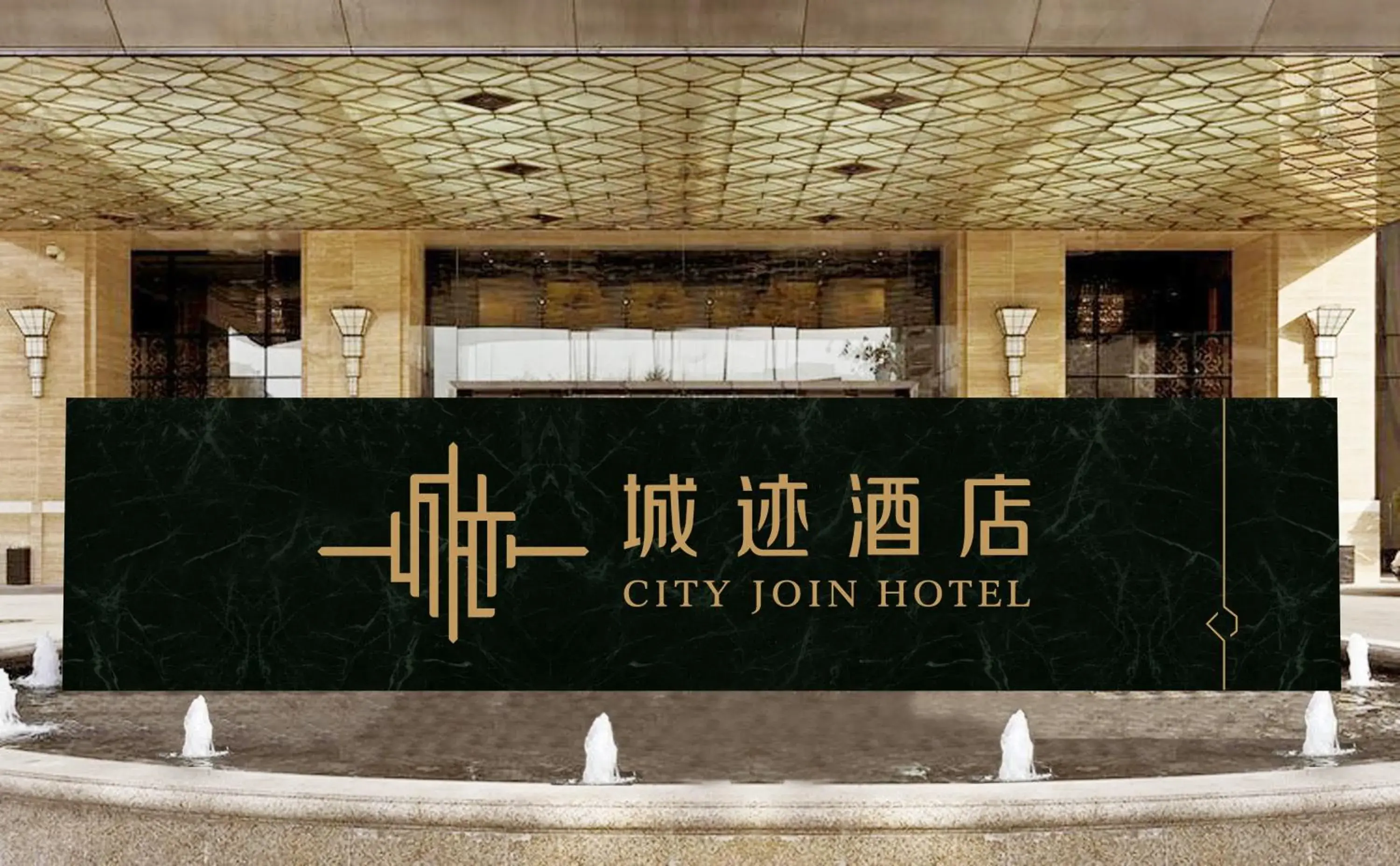 Guangzhou City Join Hotel Ouzhuang Branch Guangzhou City Join Hotel Ouzhuang Branch
