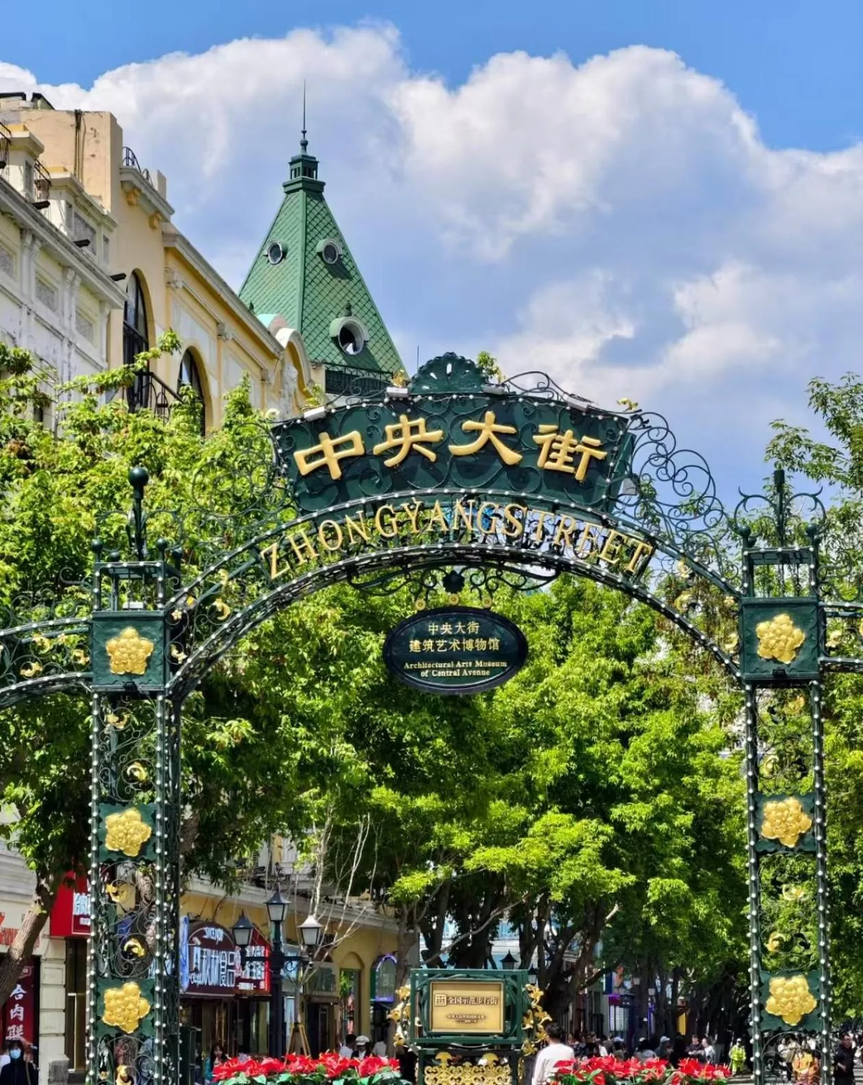 Activities in Holiday Inn Express Harbin Central Avenue by IHG