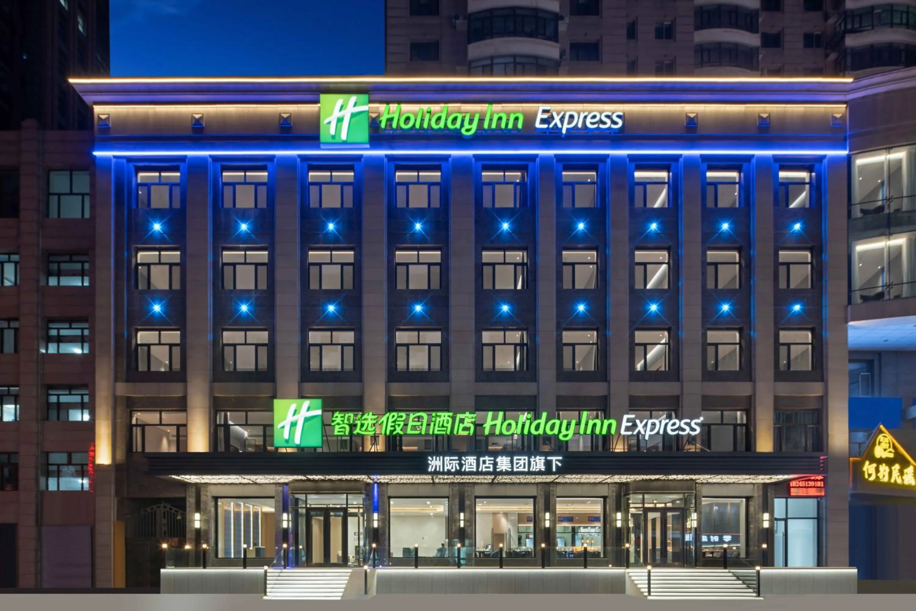 Property building in Holiday Inn Express Harbin Central Avenue by IHG