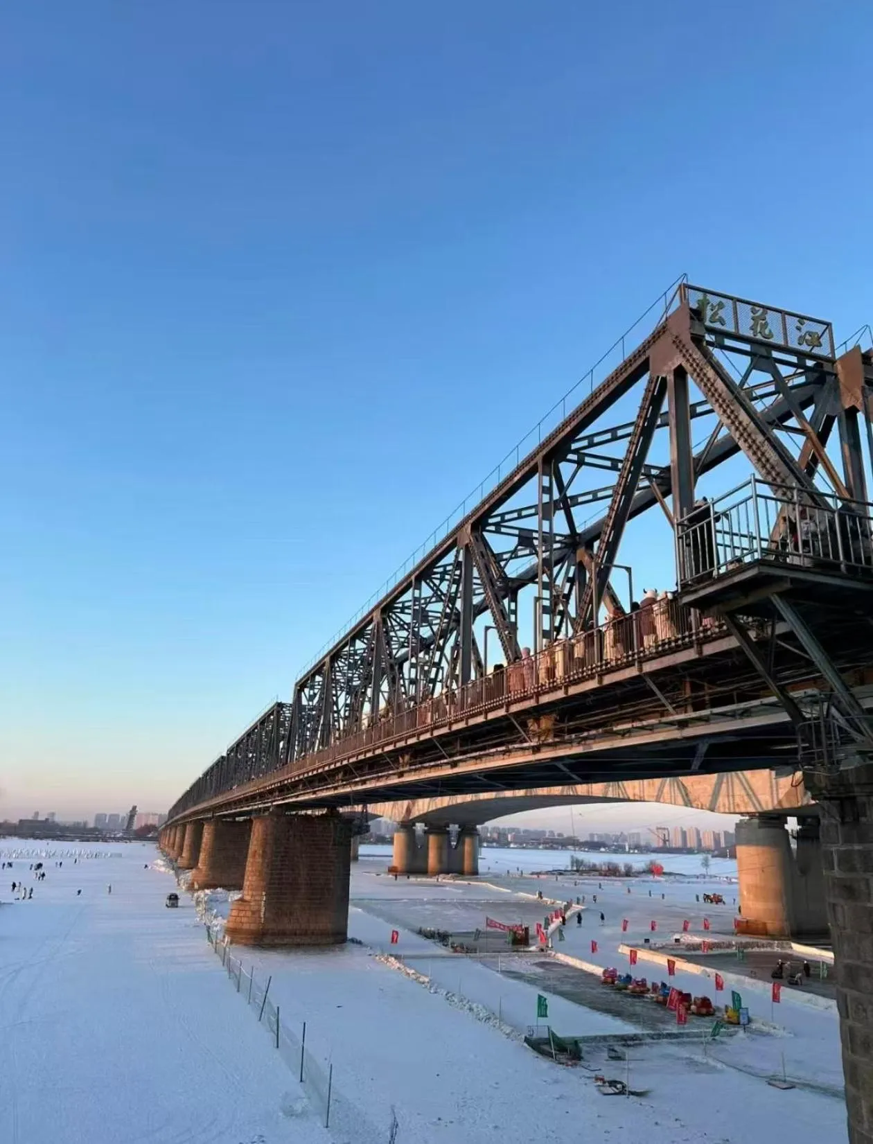 Activities in Holiday Inn Express Harbin Central Avenue by IHG