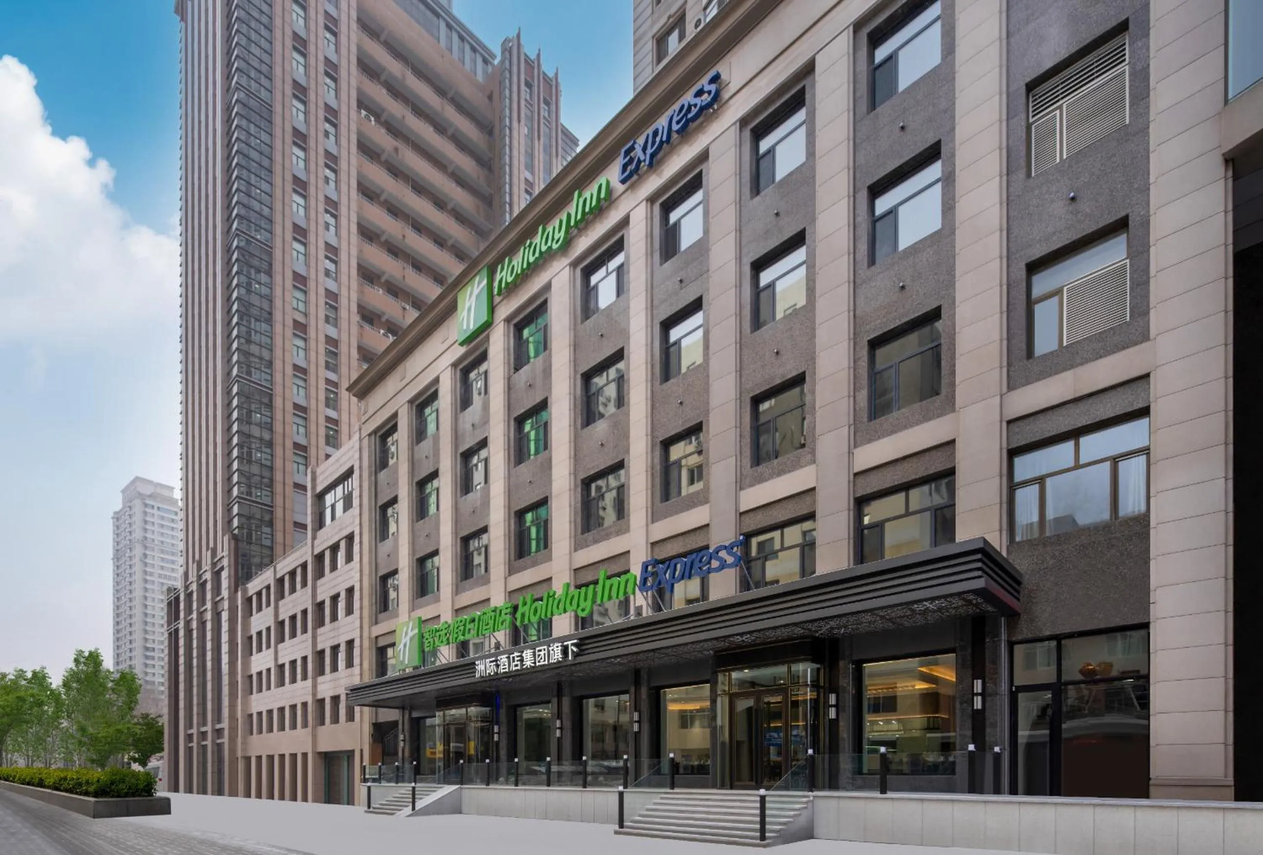 Property building in Holiday Inn Express Harbin Central Avenue by IHG