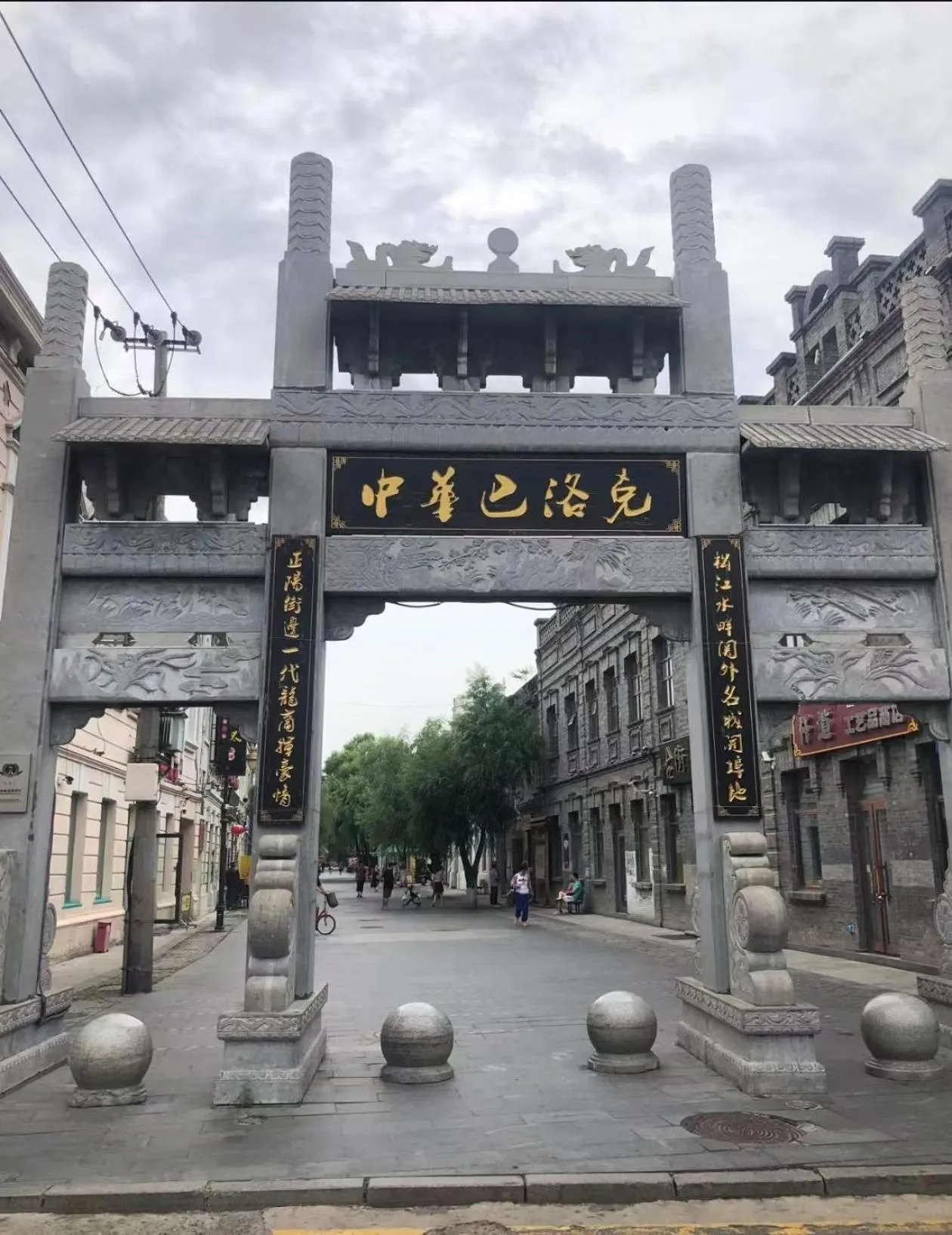 Activities in Holiday Inn Express Harbin Central Avenue by IHG