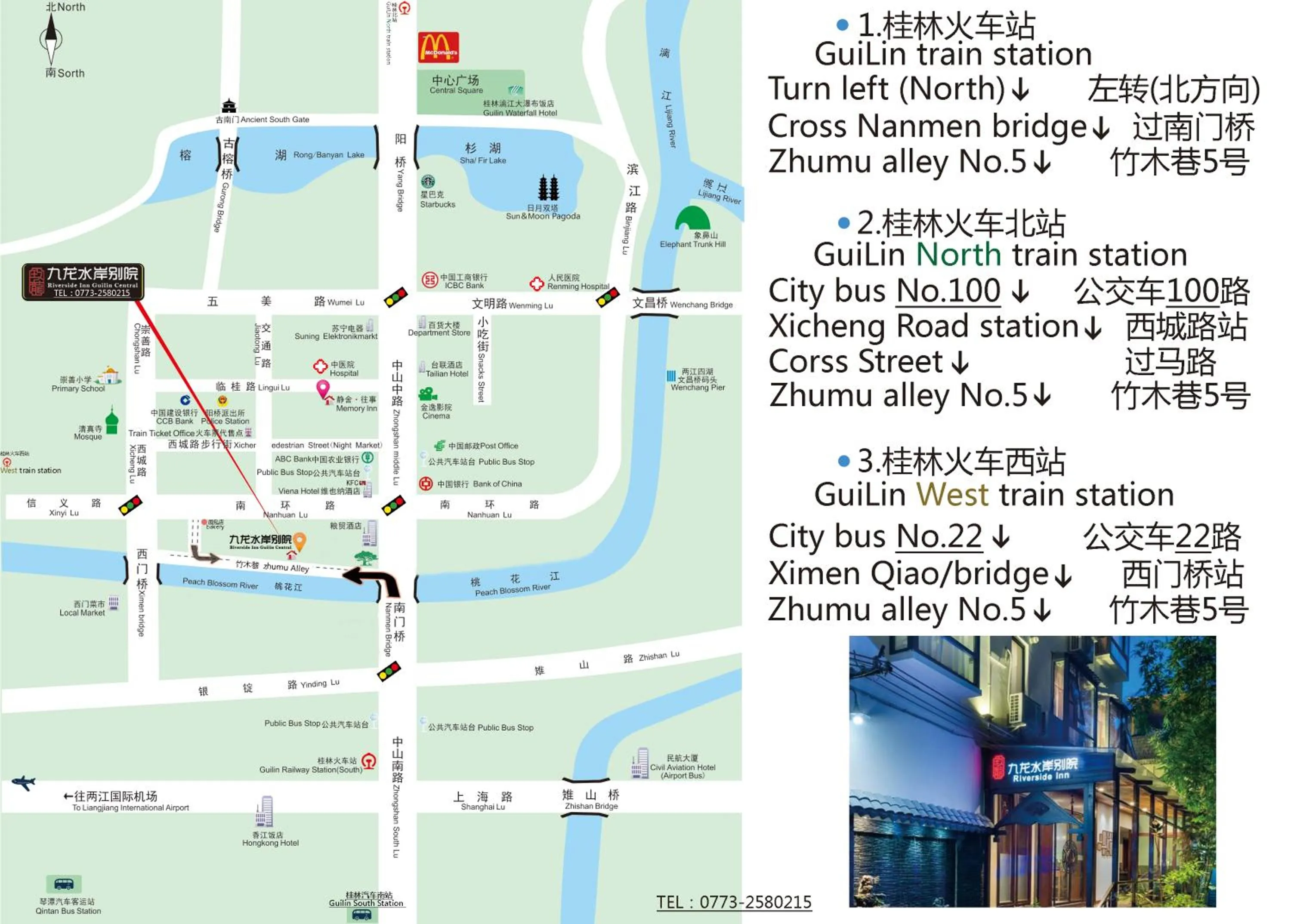 Other in Riverside Inn Guilin Central