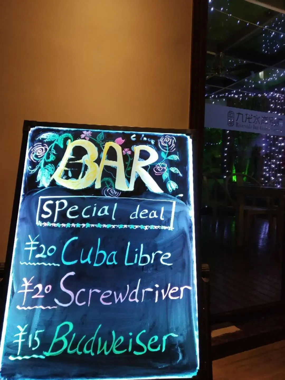 Lounge or bar in Riverside Inn Guilin Central