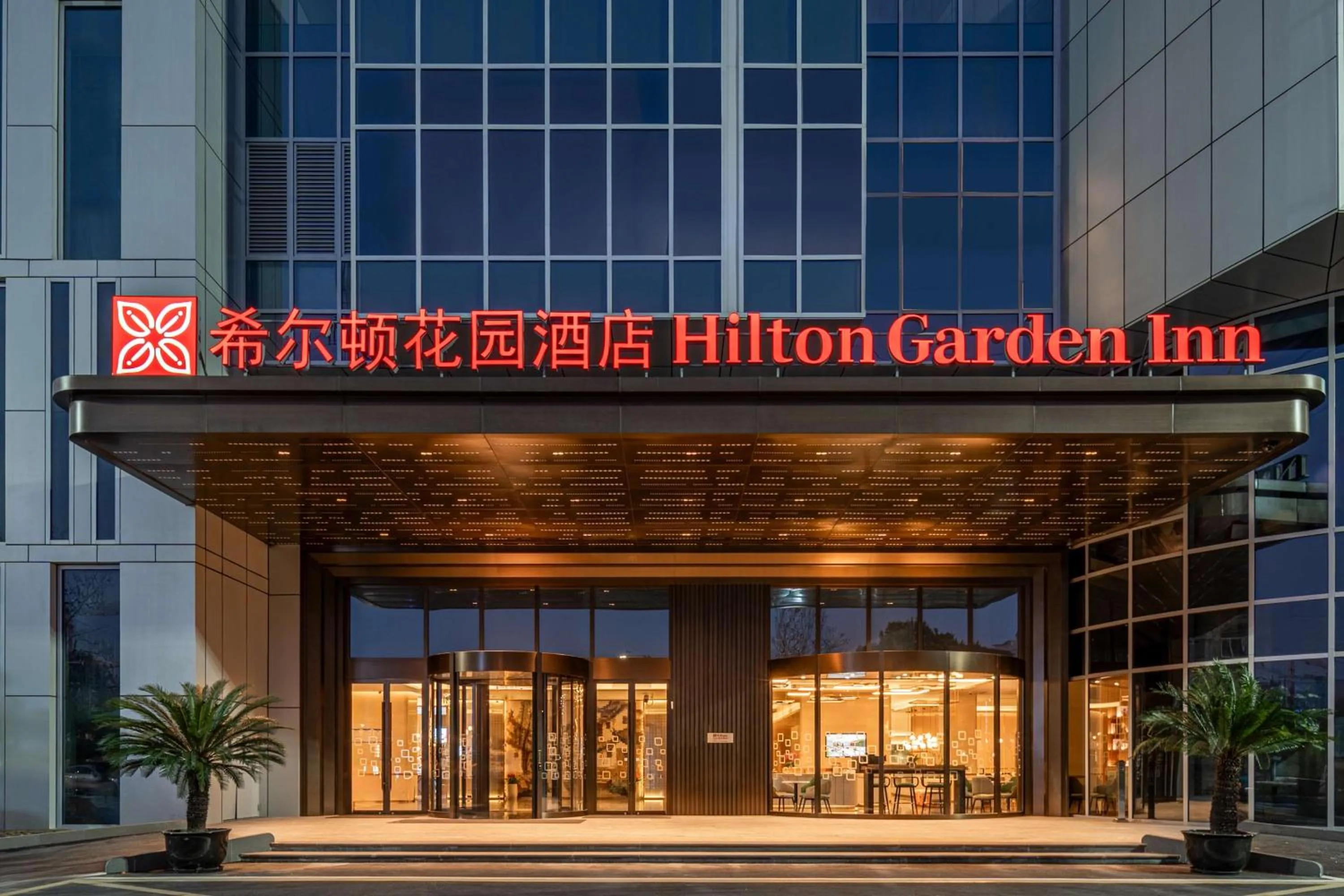 Property building in Hilton Garden Inn Suzhou Kunshan