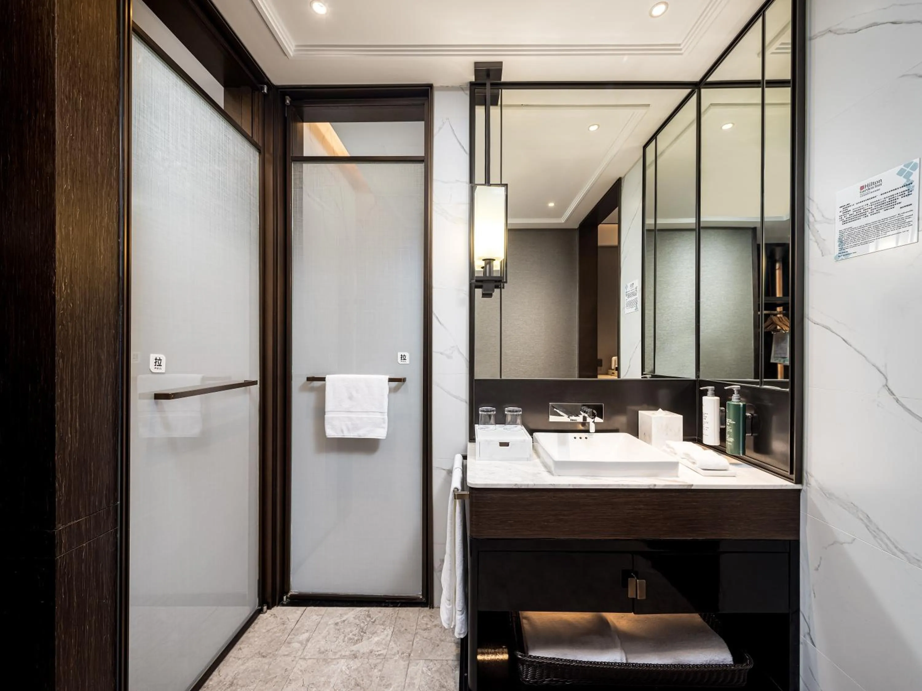 Toilet in Hilton Garden Inn Beijing Guomao