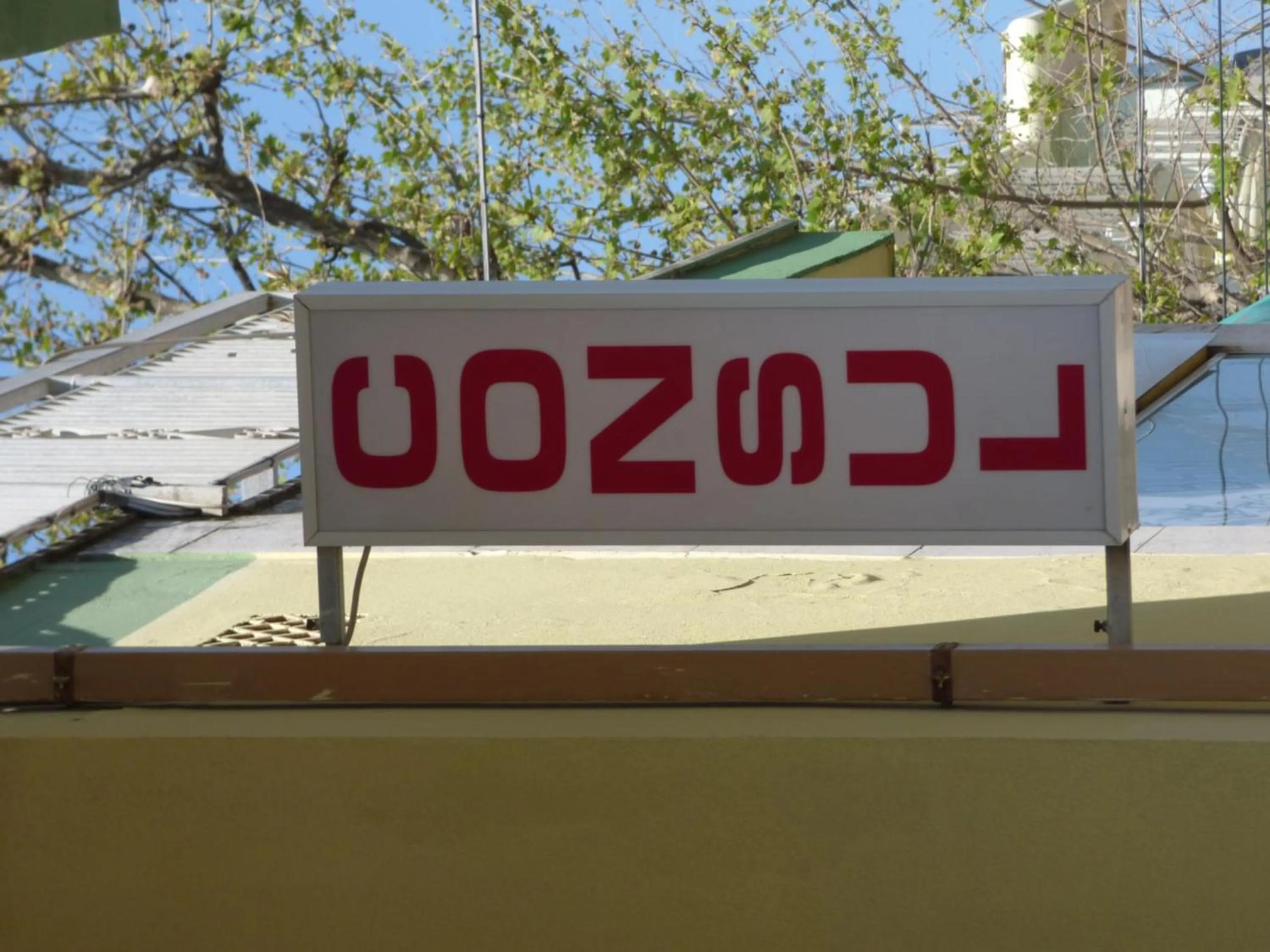 Facade/entrance in Consul Hotel