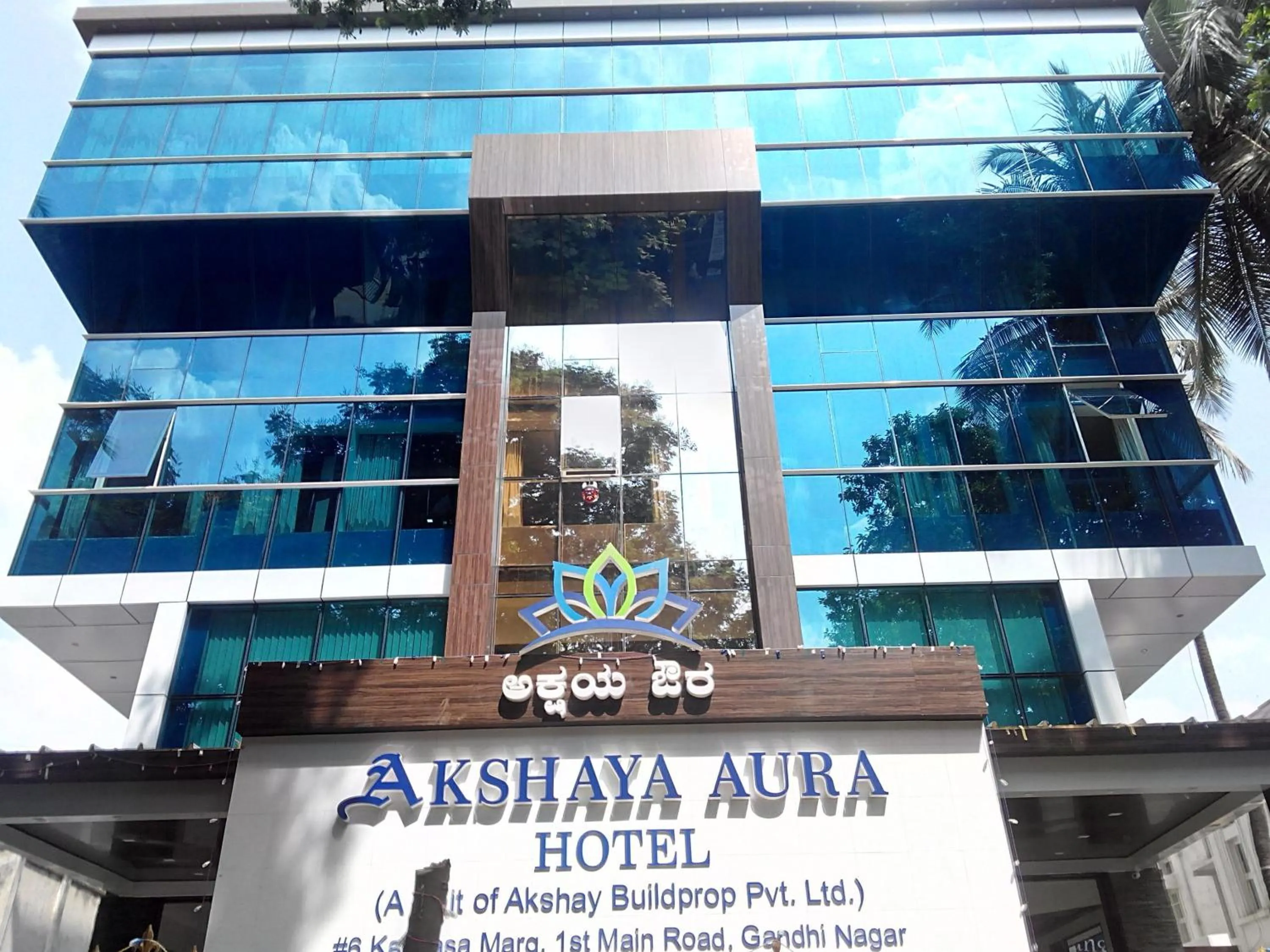 Facade/entrance in Akshaya Aura
