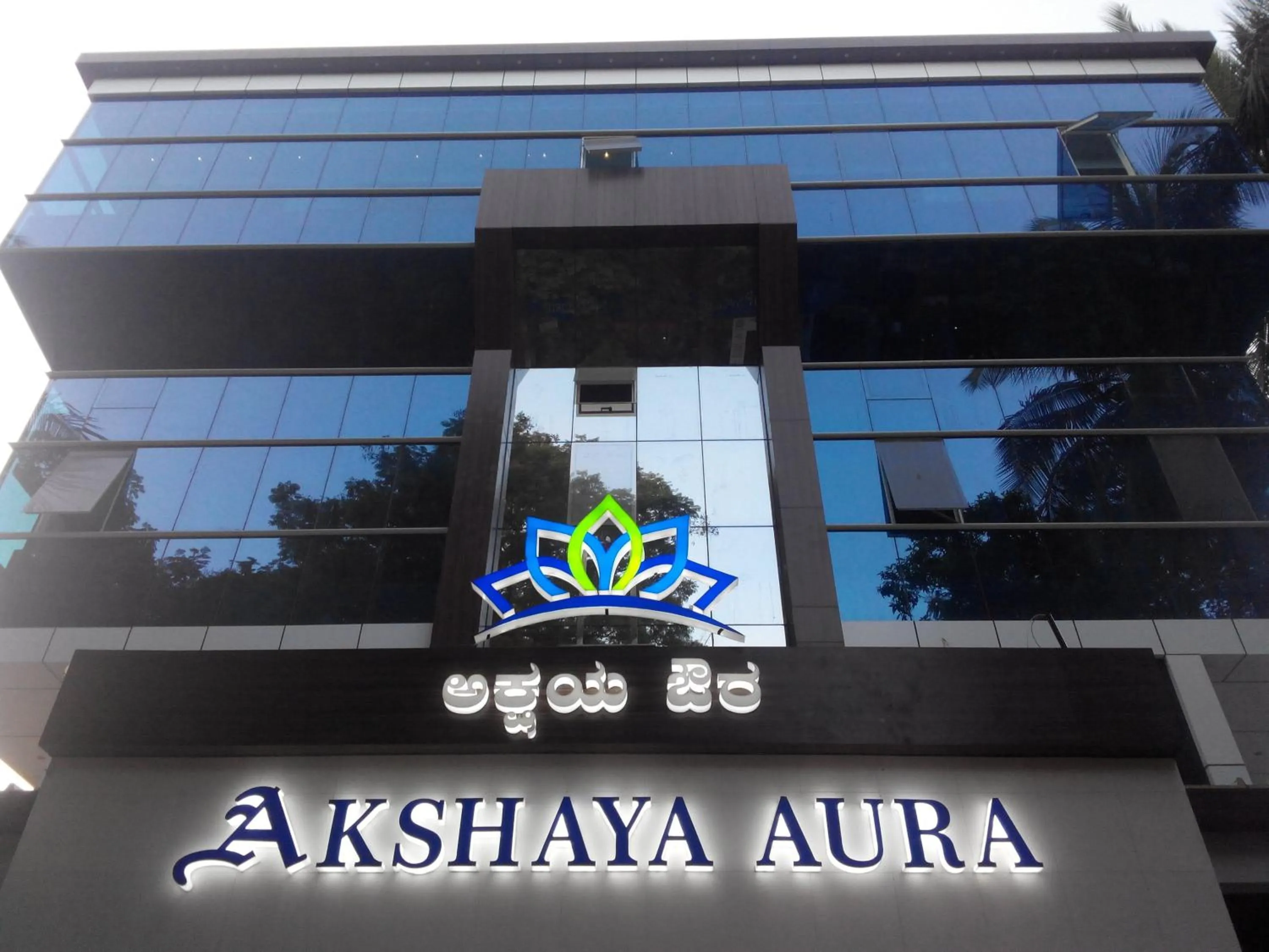 Facade/entrance in Akshaya Aura