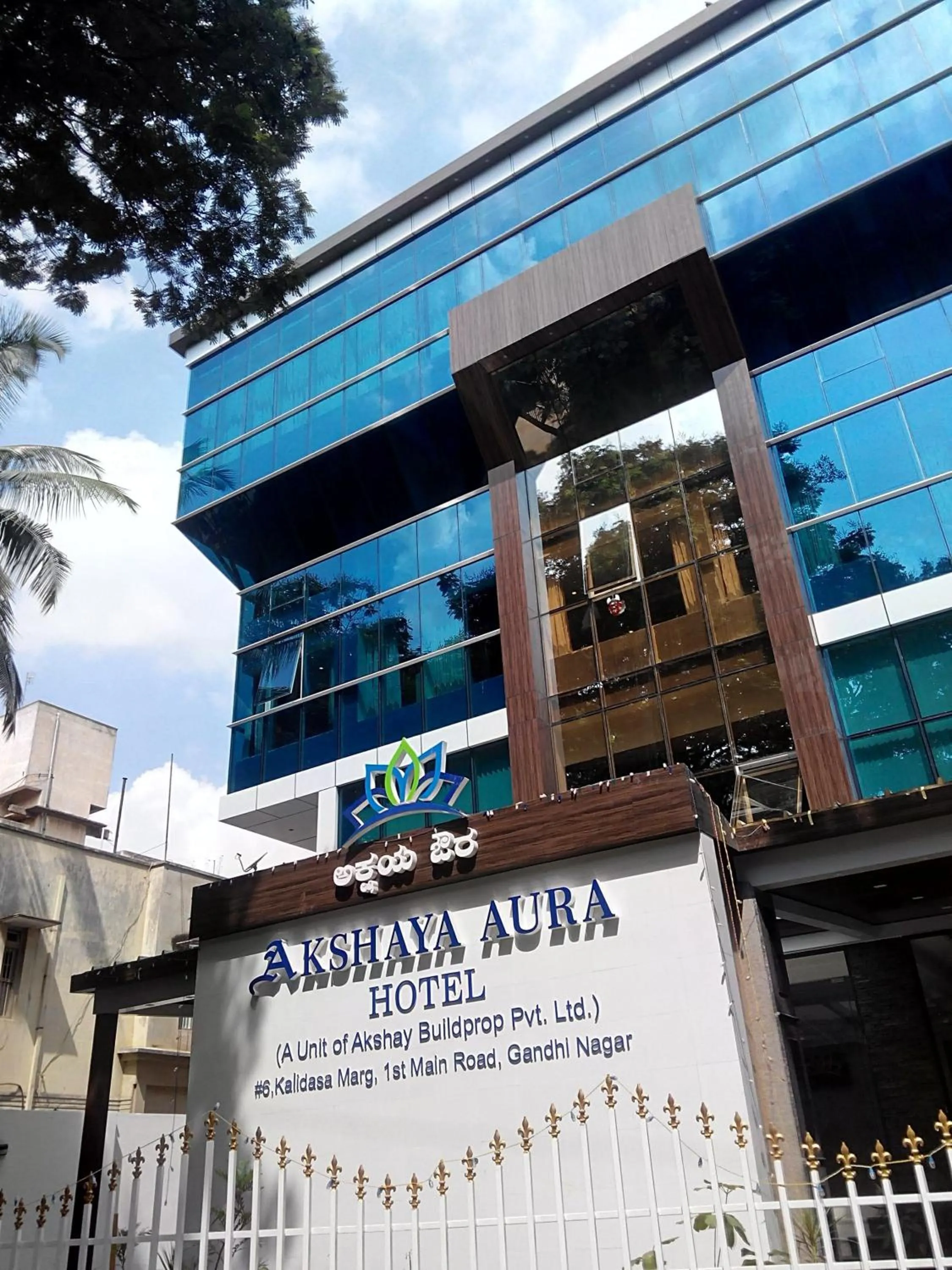 Facade/entrance in Akshaya Aura