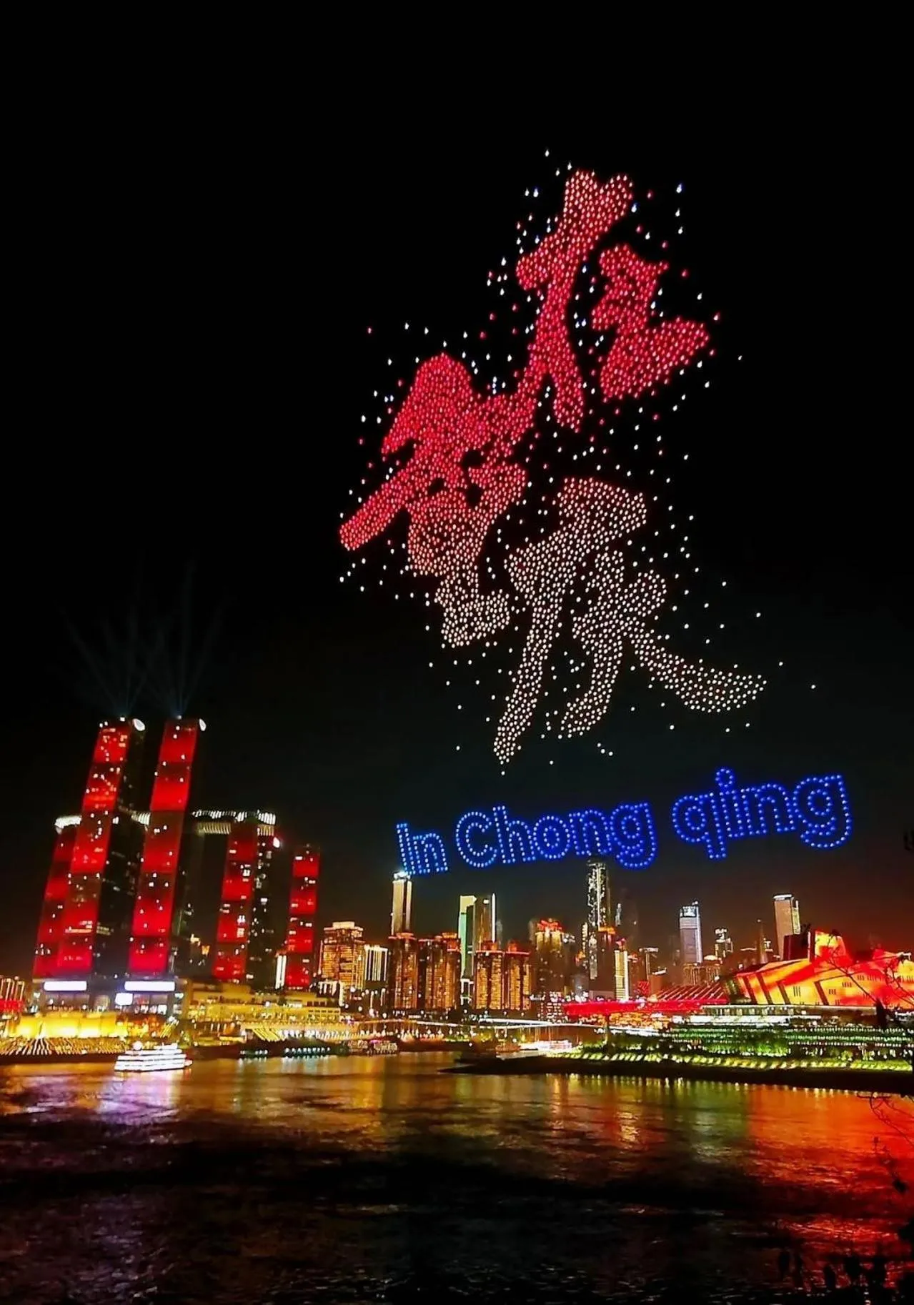 City view in Merica Hotel-ChongQing jiefangbei