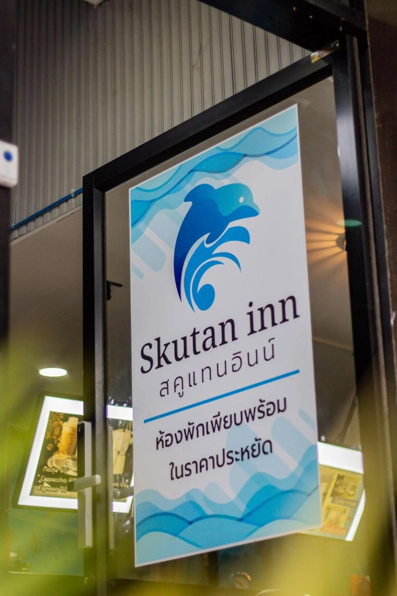 Skutan Inn Bangchak