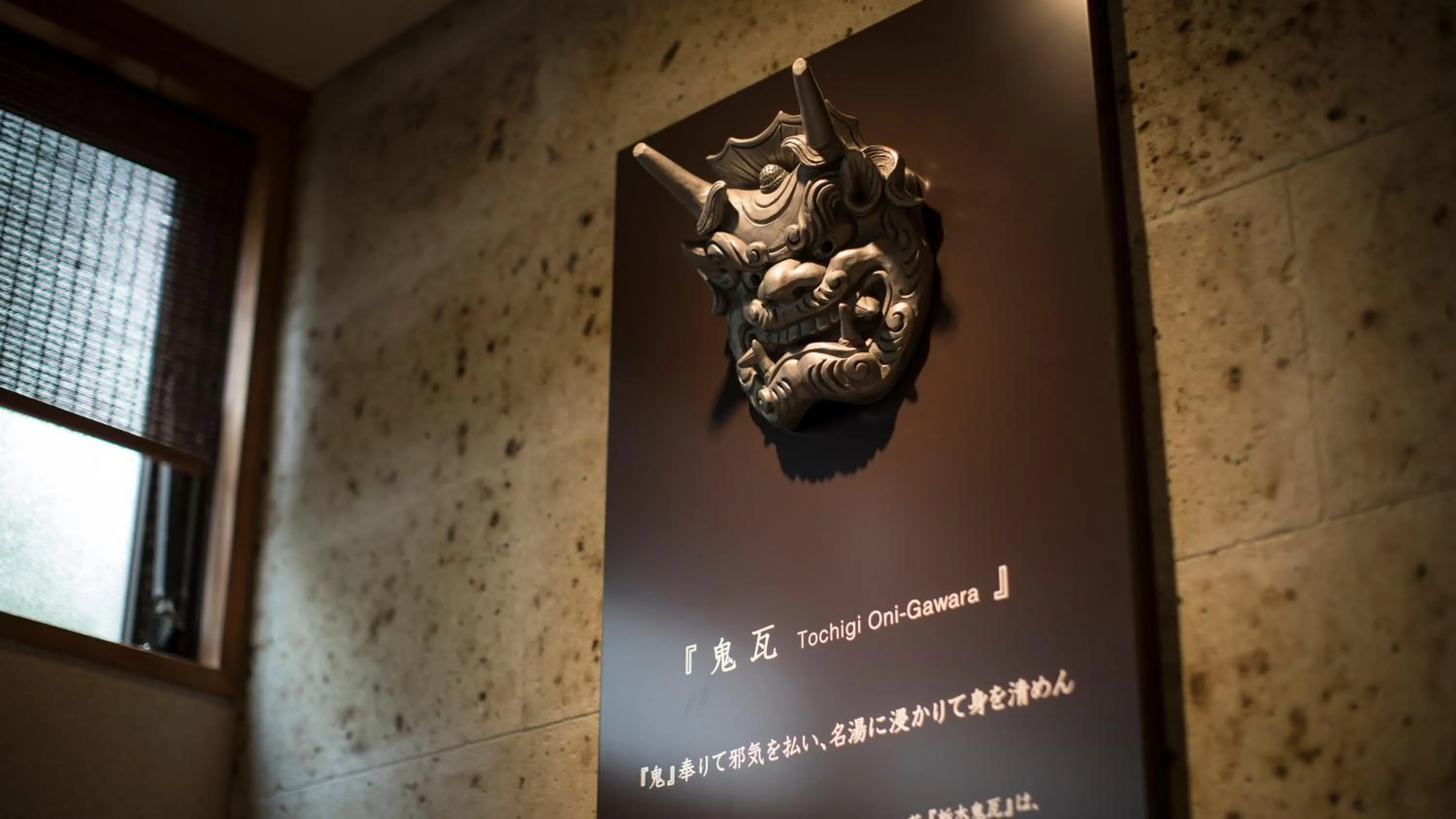 Public Bath in Hotel Shirakawa Yunokura