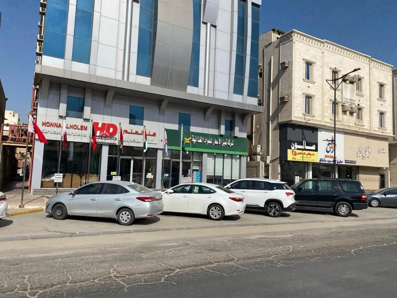 Hona Al Holm Furnished Units