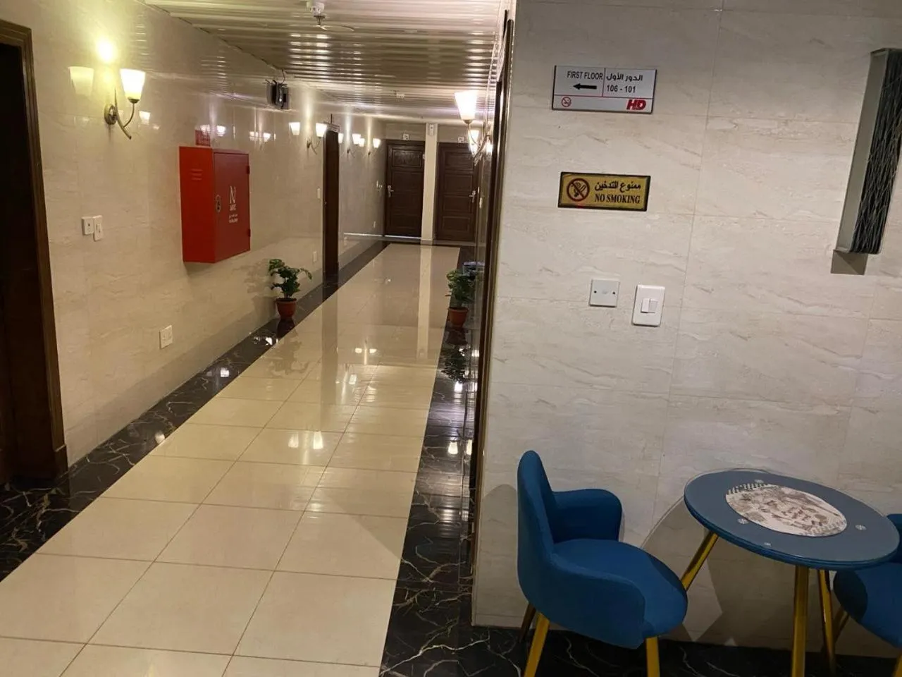 Hona Al Holm Furnished Units