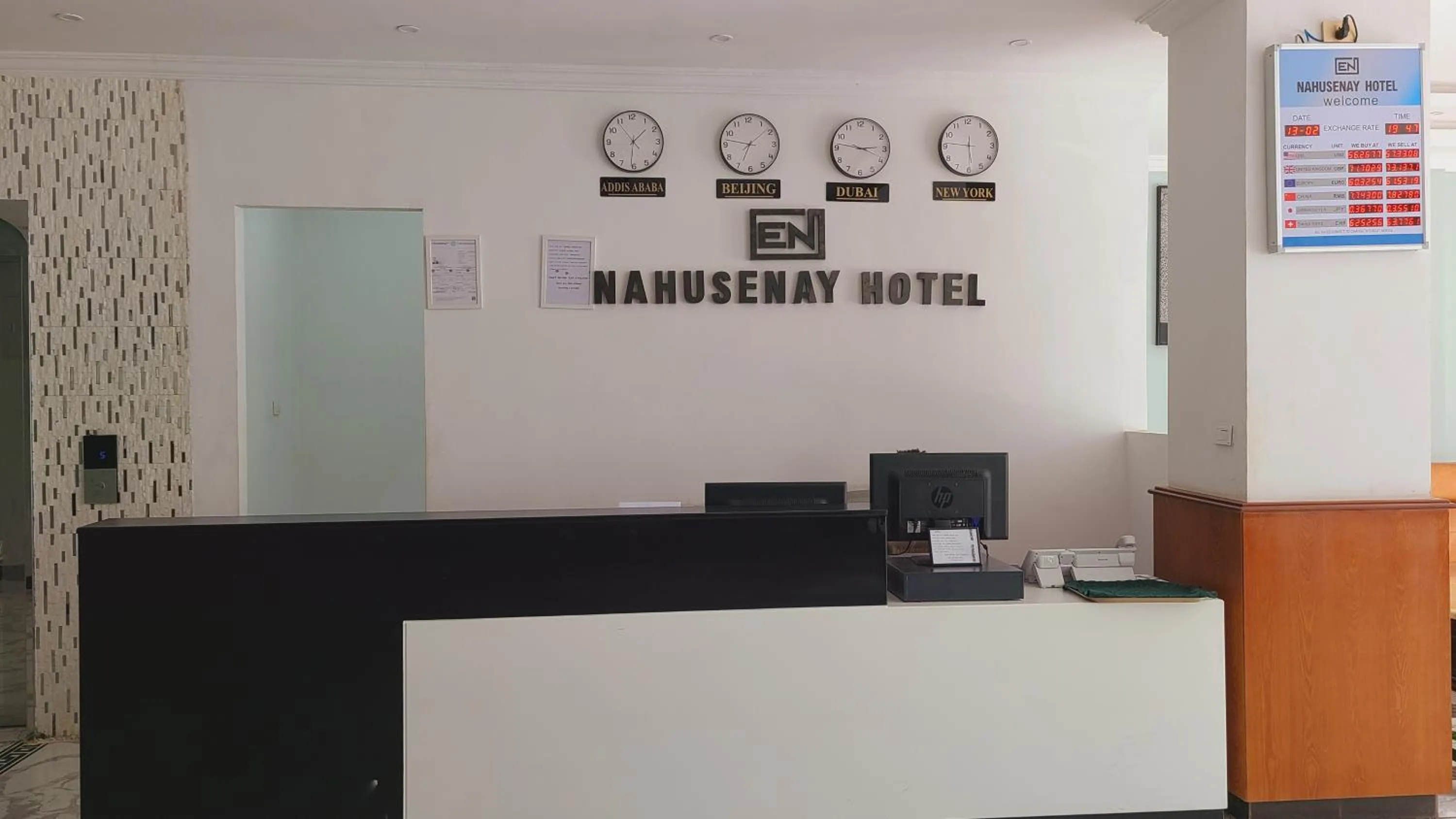 Property logo or sign in Nahusenay hotel