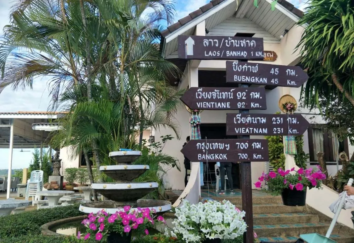 Property building in Kongkhamkoon Hotel