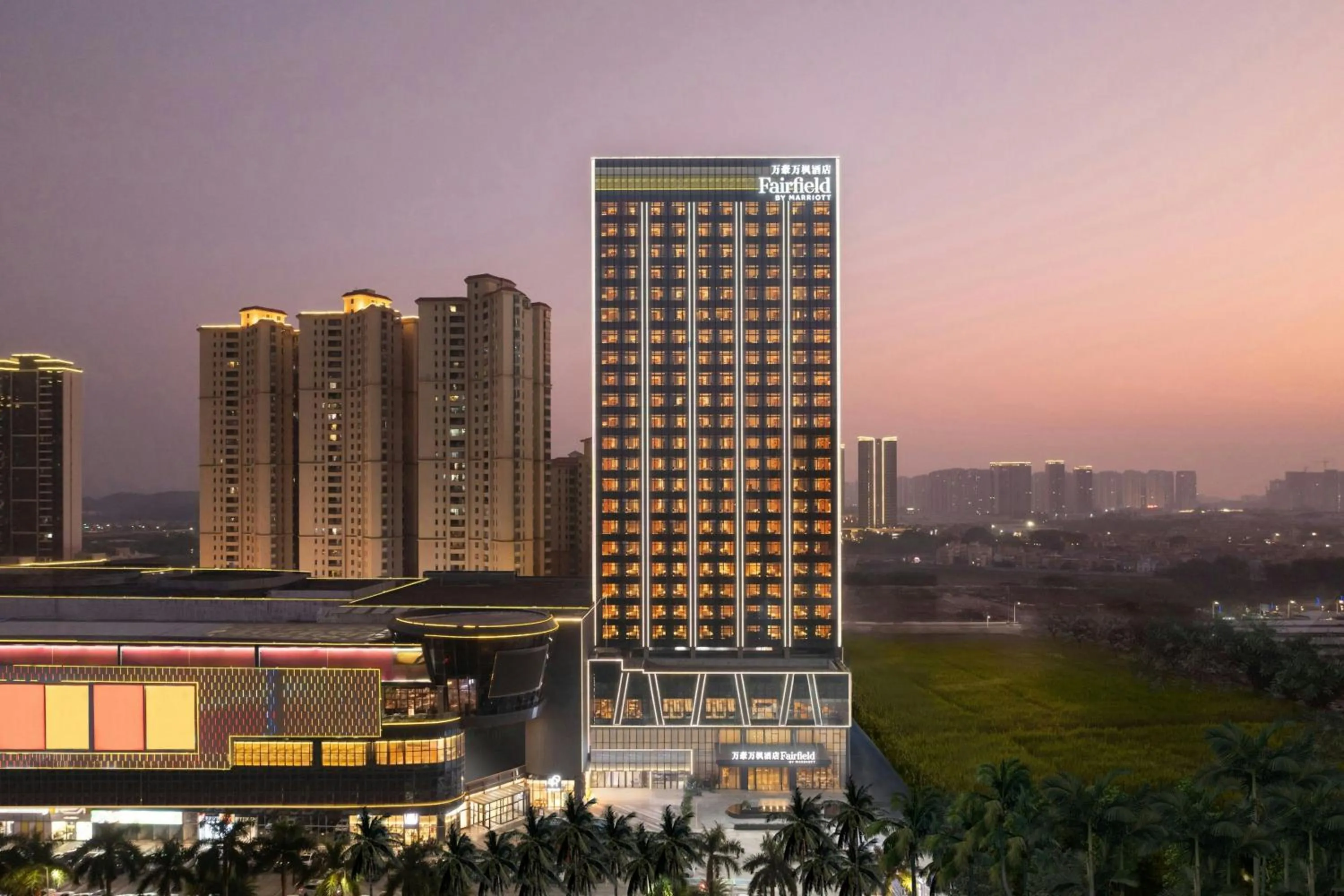 Fairfield by Marriott Taishan