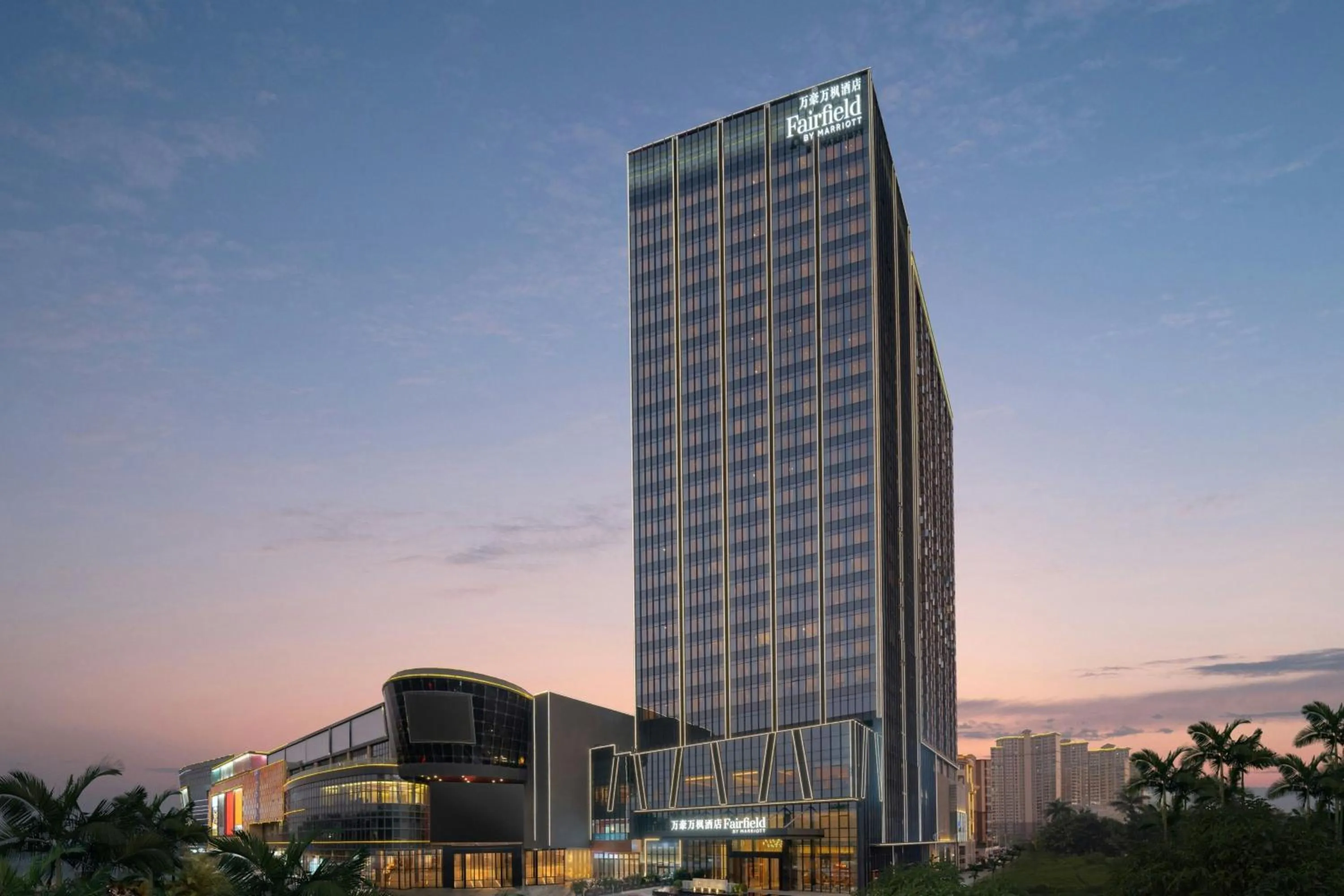 Property building in Fairfield by Marriott Taishan