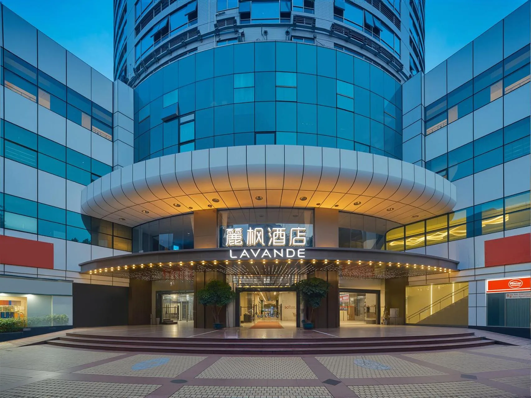 Property building in Lavande Hotel Guangzhou Beijing Road Pedestrian Street Haizhu Square Metro Station Branch - Free Deliver Service to Canton Fair Complex During Canton Fair Period