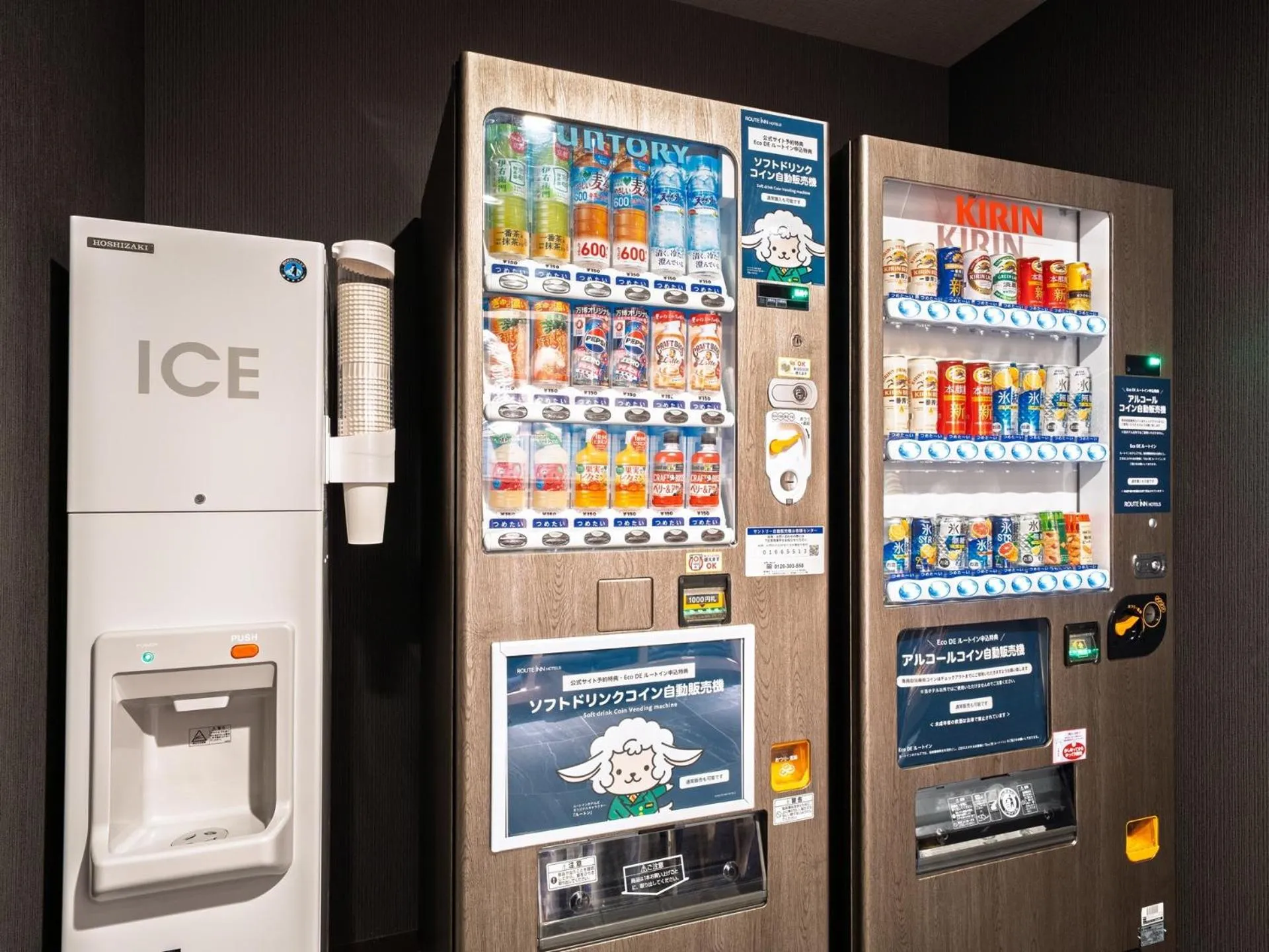 vending machine in Grandvrio Hotel Tamba Sasayama Wakura - ROUTE INN HOTELS -