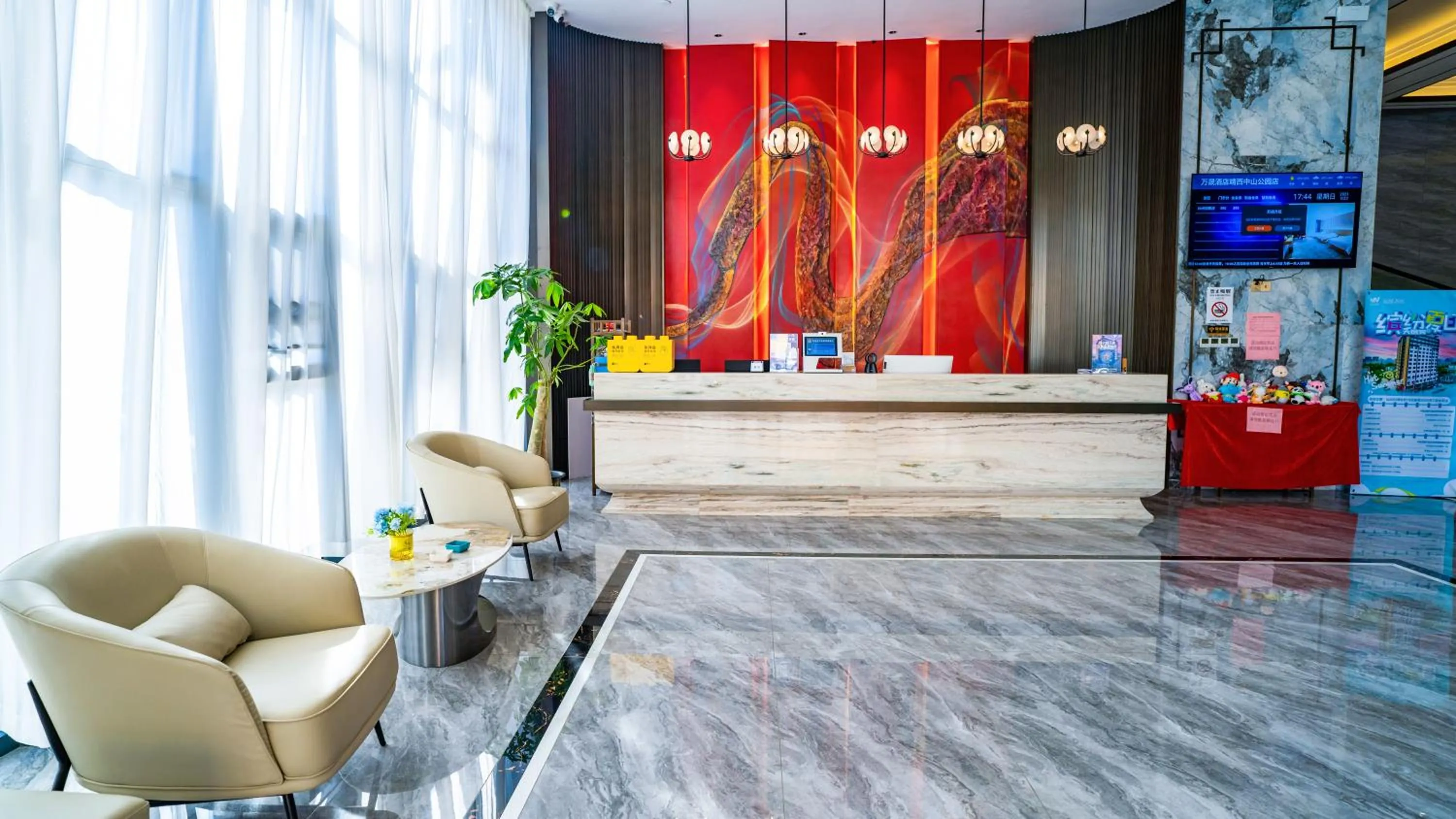 Lobby or reception in Wansheng Hotel
