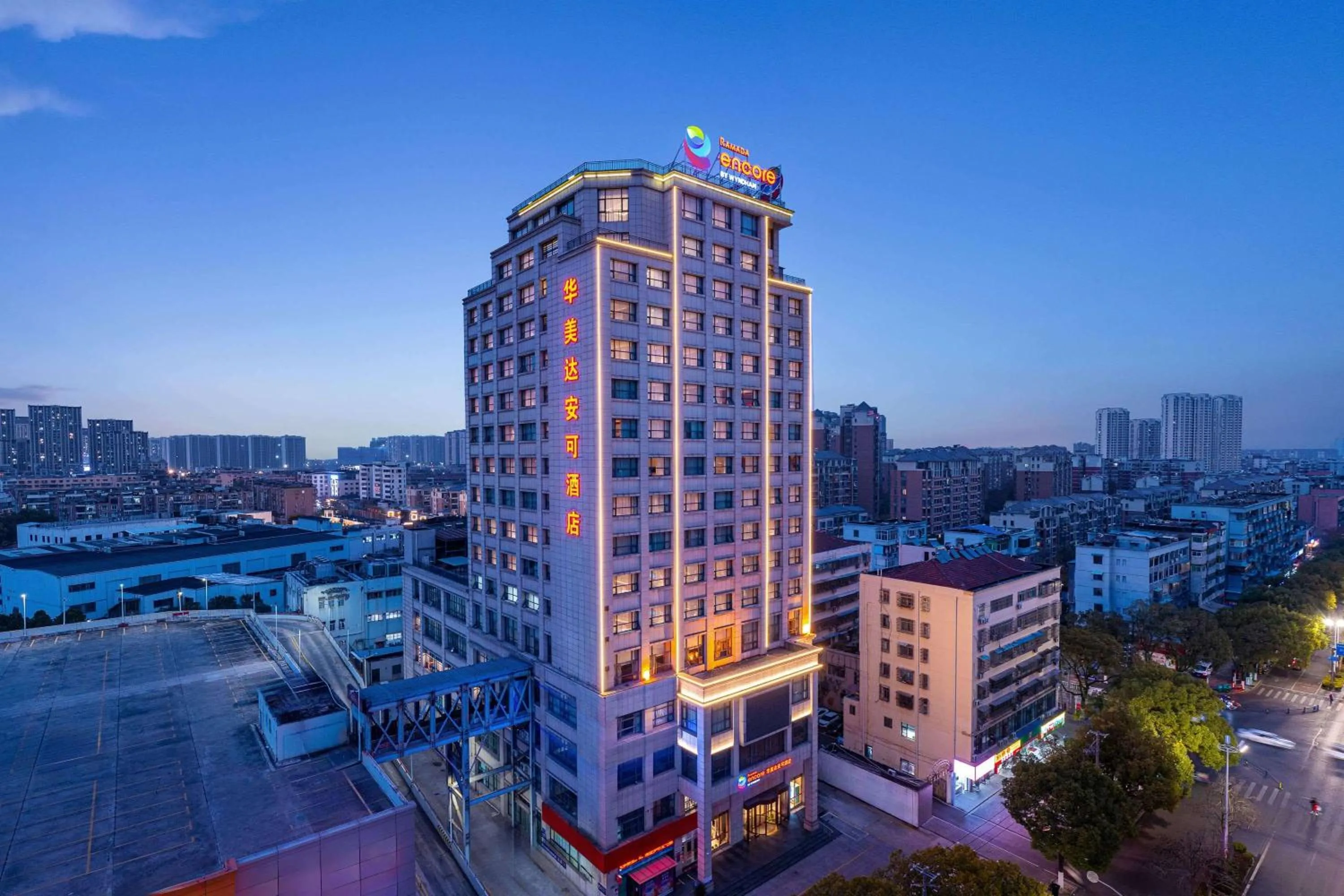 Property building in Ramada Encore by Wyndham Jingzhou Shashi