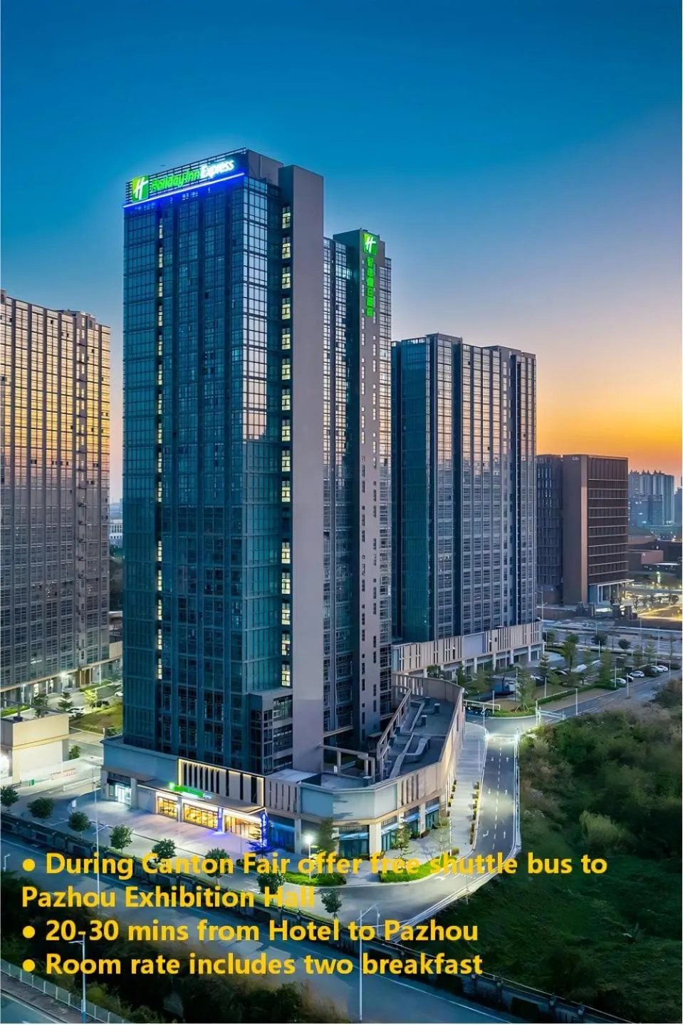 Property building in Holiday Inn Express Guangzhou University Town