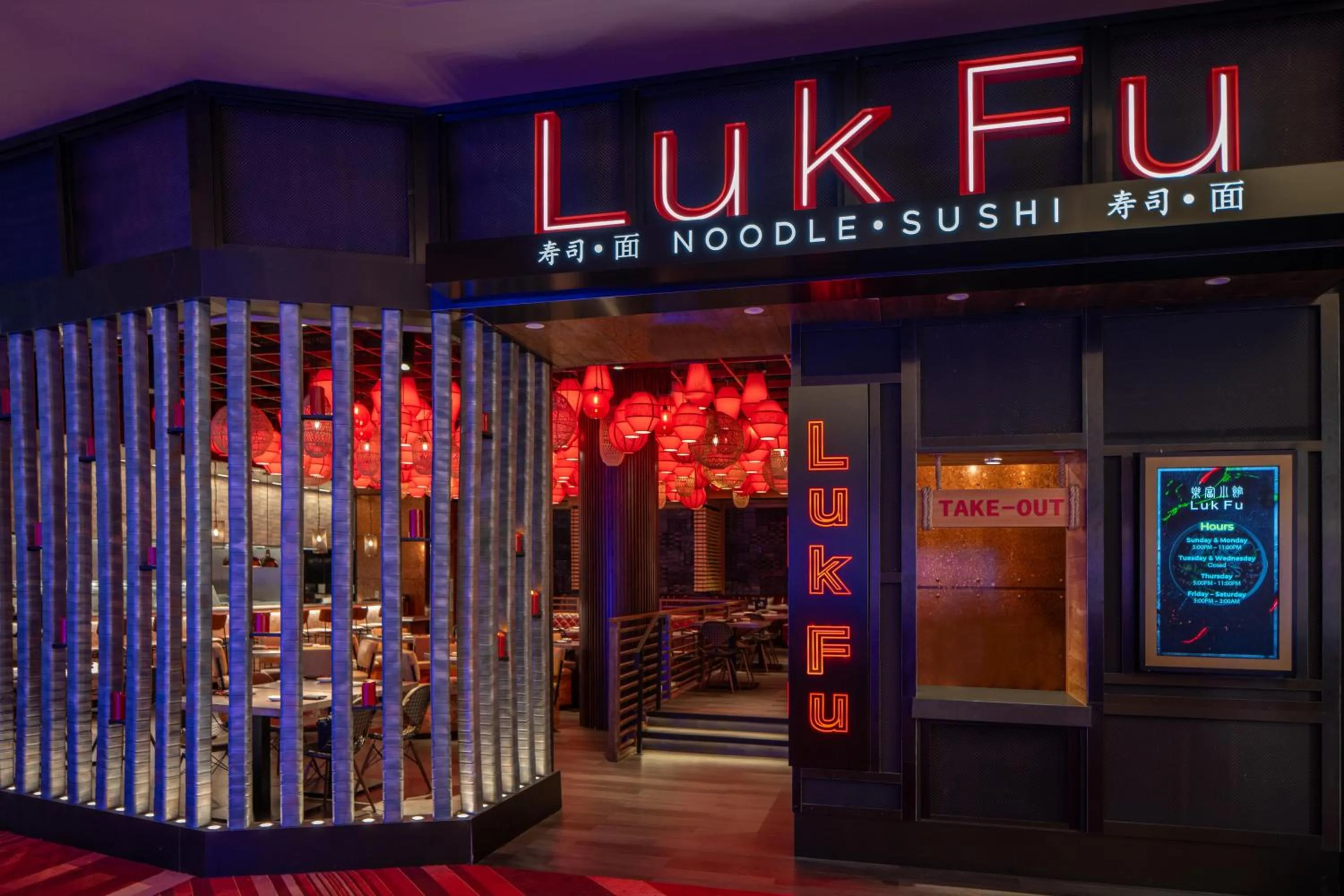 Restaurant/places to eat in Live Casino & Hotel Louisiana, Curio Collection by Hilton