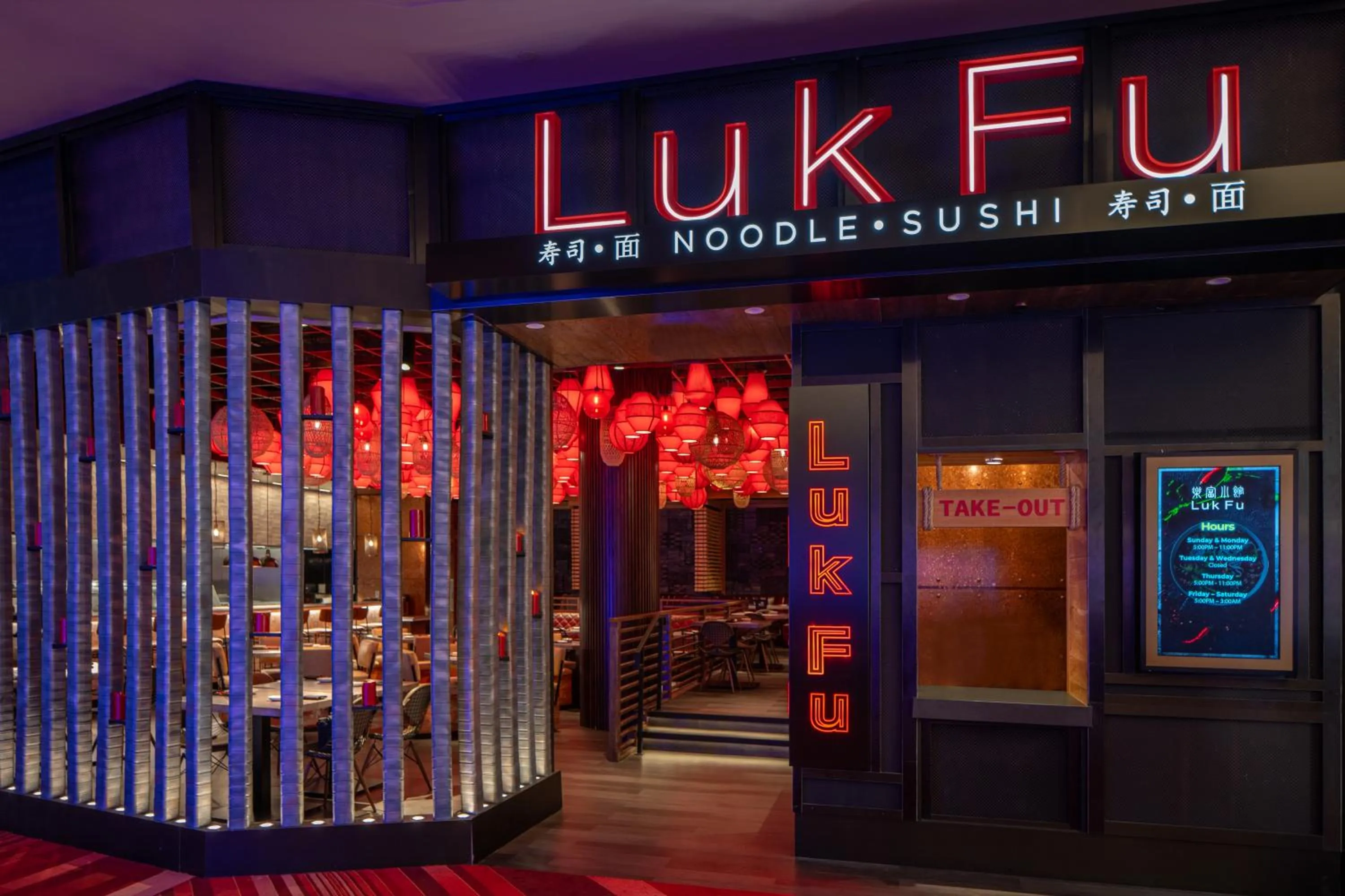 Restaurant/places to eat in Live Casino & Hotel - Louisiana