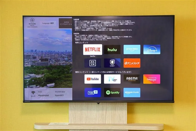 TV and multimedia in Hiyori Hotel Osaka Suminoekoen Station