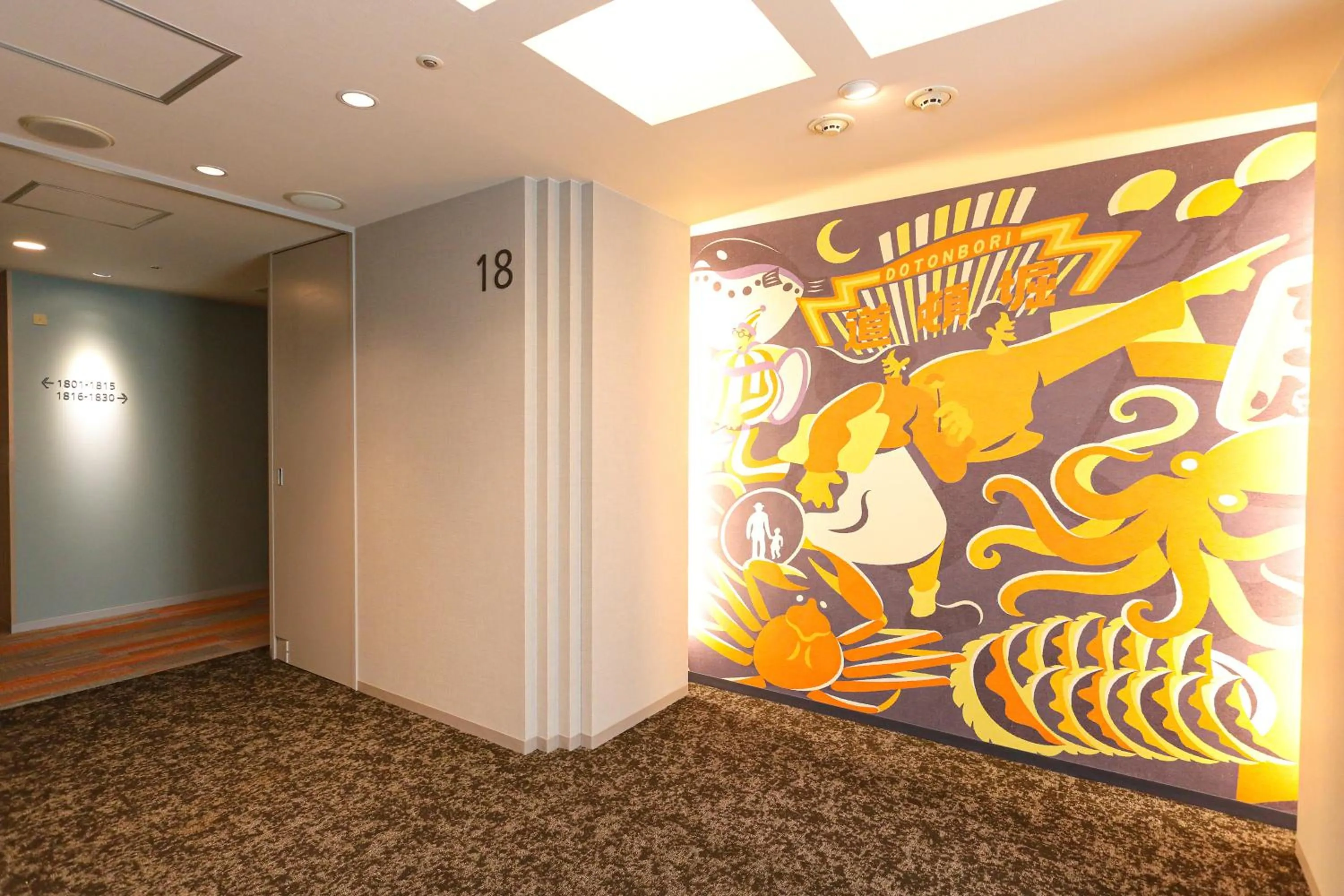 Area and facilities in Hiyori Hotel Osaka Suminoekoen Station