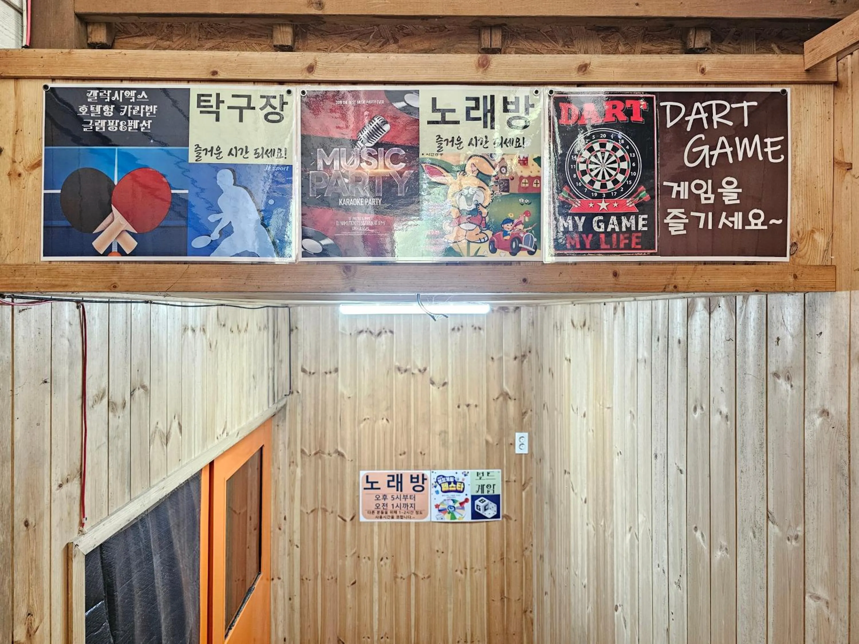 Game Room in Galaxy X Hotel Type Caravan Glamping & Pension