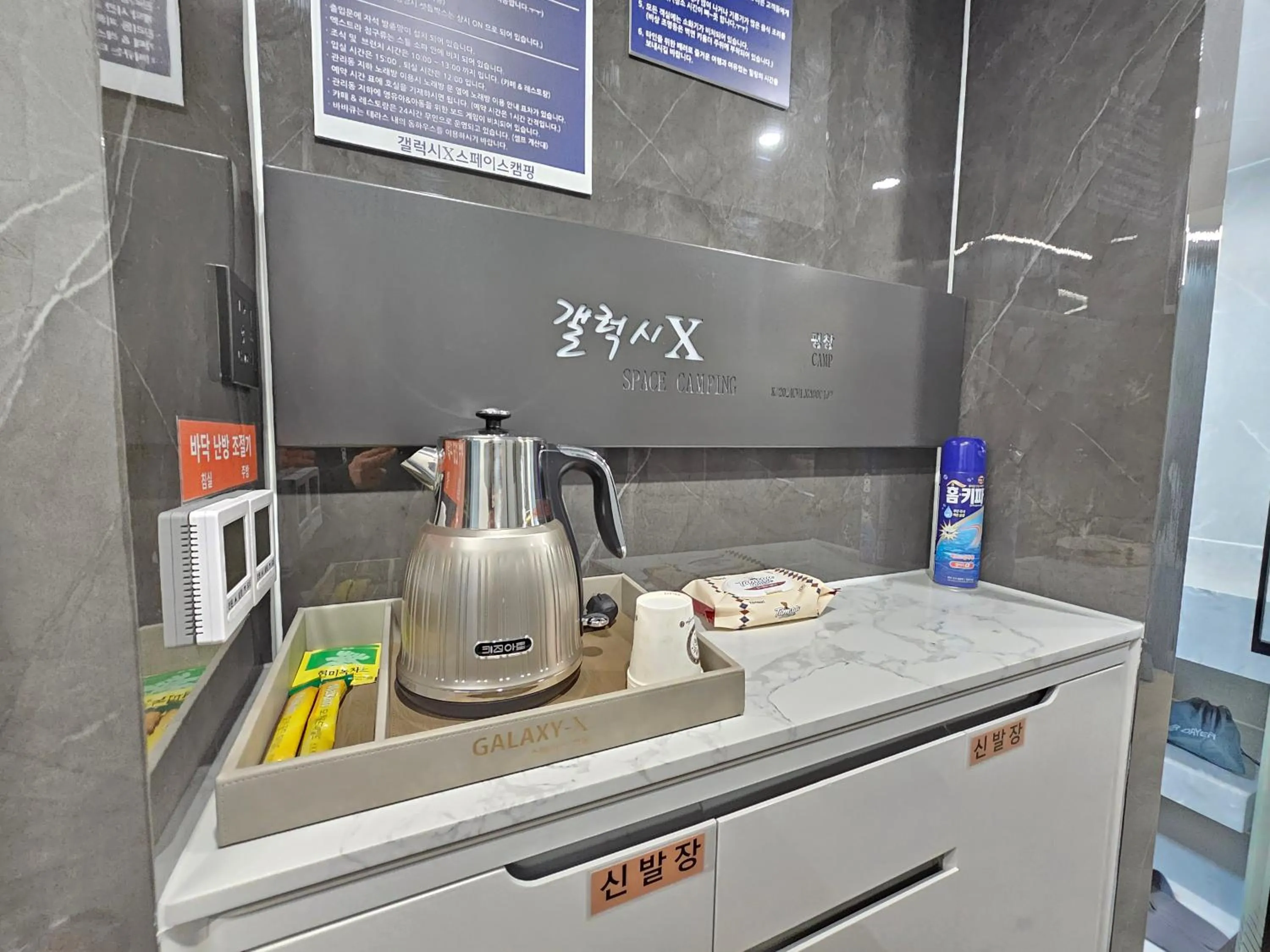 Coffee/tea facilities in Galaxy X Hotel Type Caravan Glamping & Pension