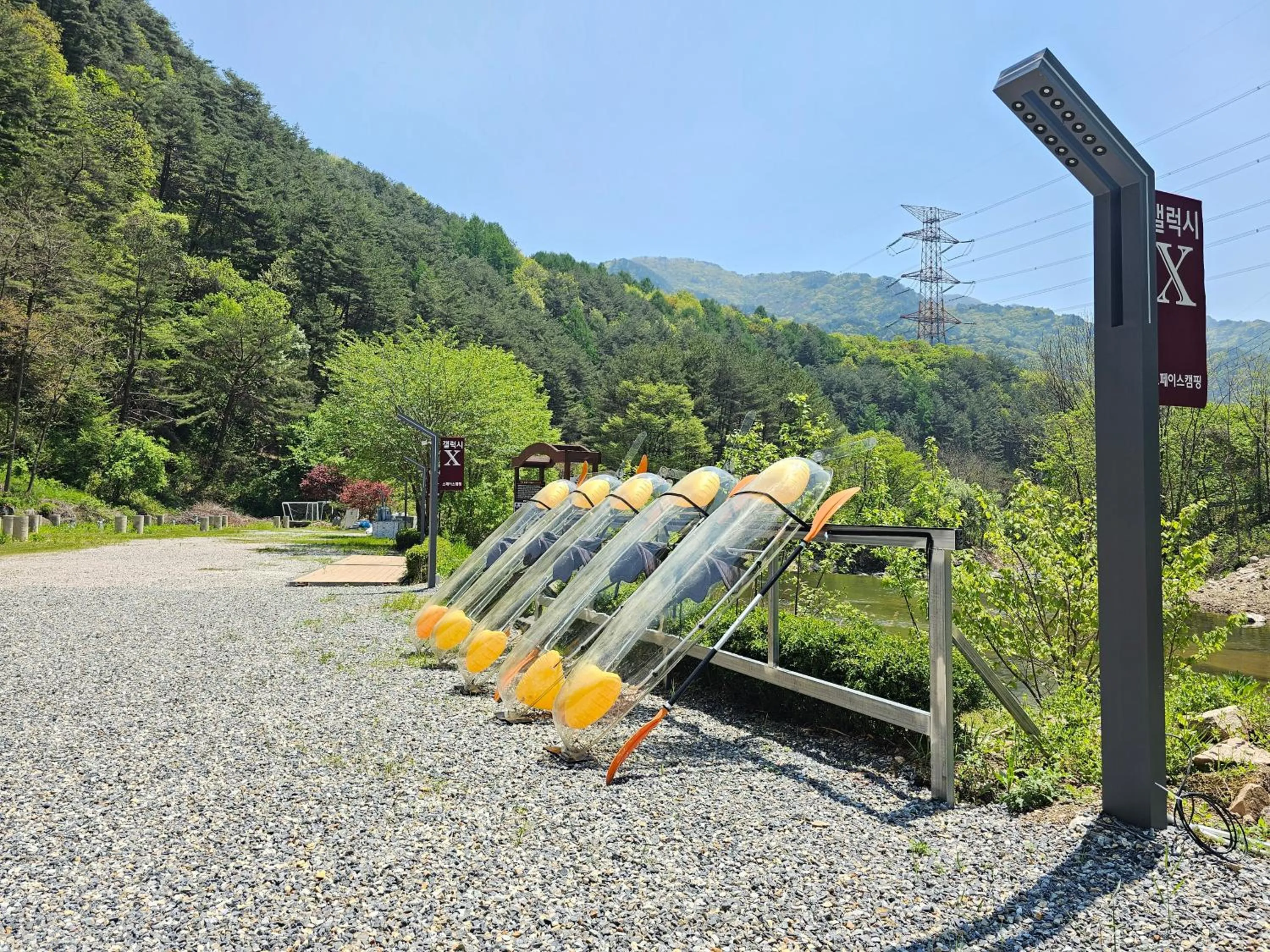 Natural landscape in Galaxy X Hotel Type Caravan Glamping & Pension