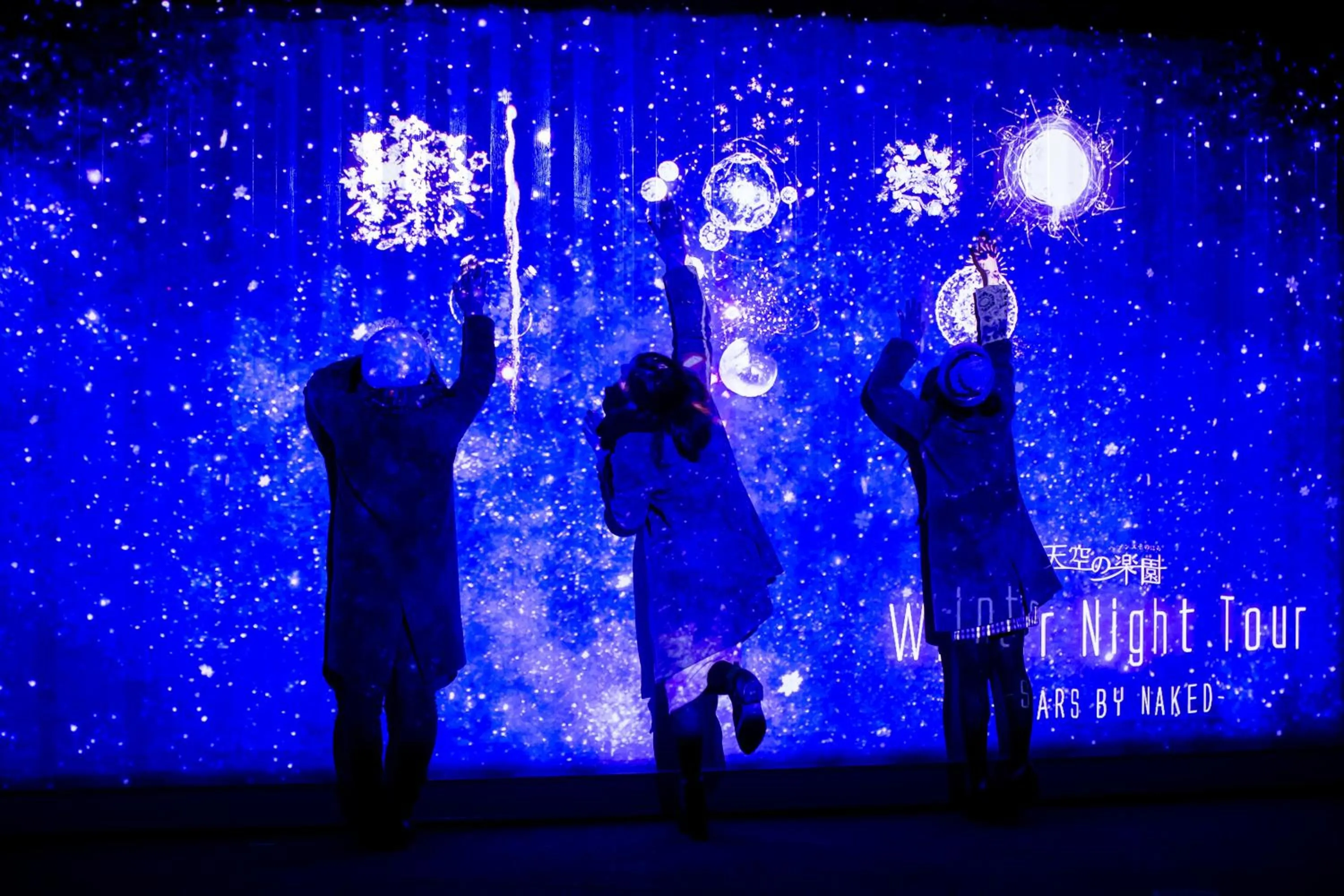 Nearby landmark in Otogitei Kofu