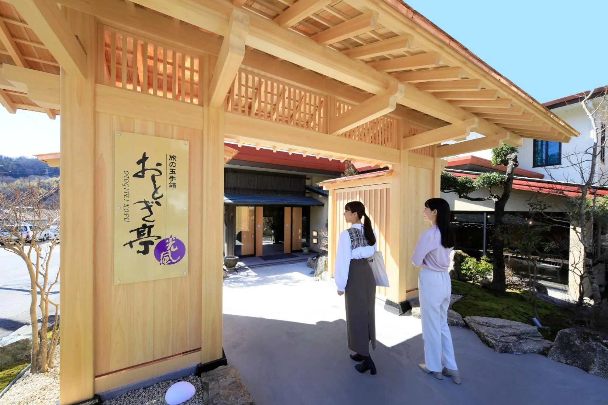 Property building in Otogitei Kofu