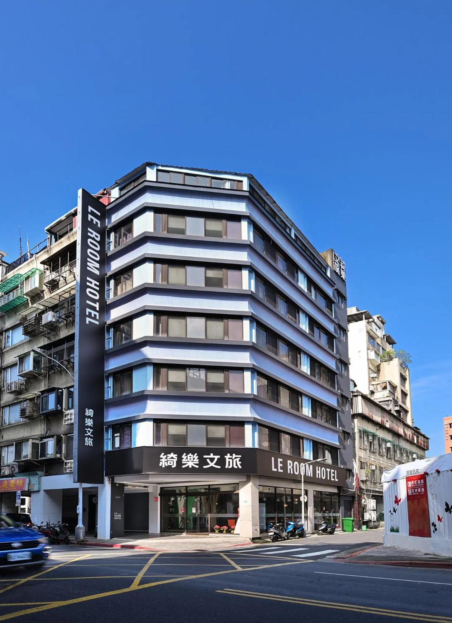 綺樂文旅 康定館 Le Room Hotel Kangding